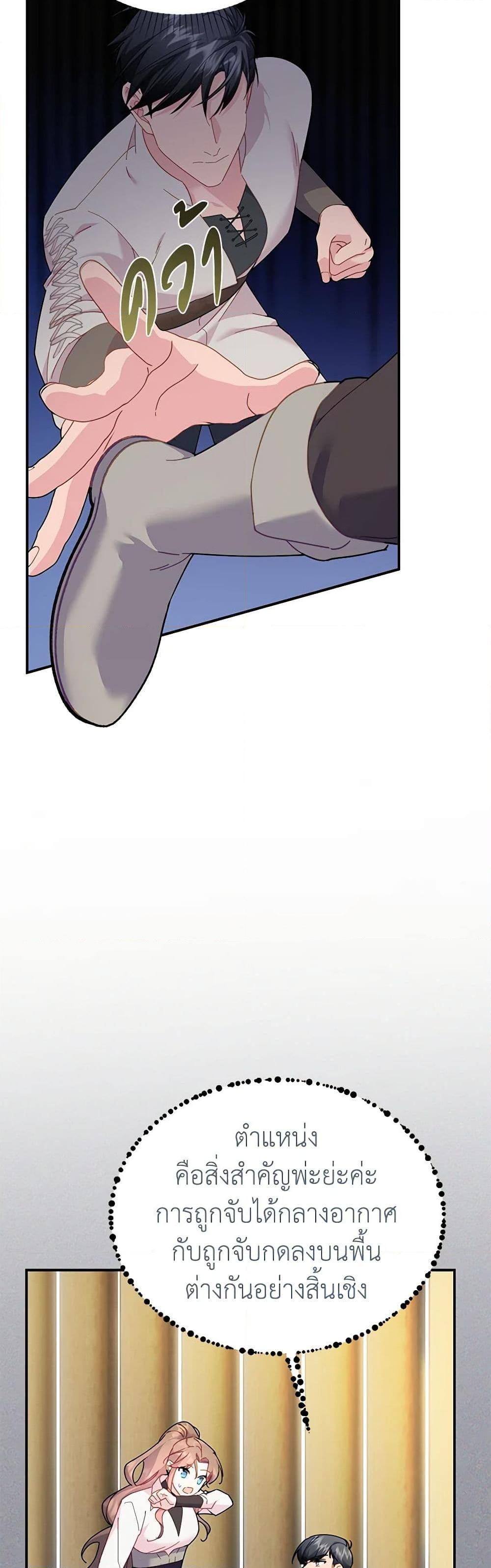 Manga-lc-com อ่านมังงะ อ่านการ์ตูน ออนไลน์ ฟรี The Falcon Princess ตอนที่ 1 2 3 4 5 6 7 8 9 10 11 12 13 14 ฟรี ไม่มีโฆษณา Manga-lc - อ่าน มังงะ อ่าน การ์ตูน ออนไลน์ อ่านมังงะ ฟรี