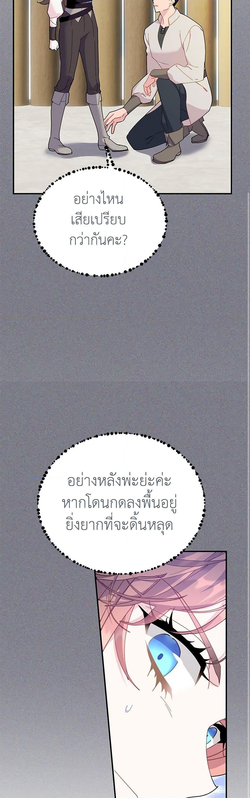 Manga-lc-com อ่านมังงะ อ่านการ์ตูน ออนไลน์ ฟรี The Falcon Princess ตอนที่ 1 2 3 4 5 6 7 8 9 10 11 12 13 14 ฟรี ไม่มีโฆษณา Manga-lc - อ่าน มังงะ อ่าน การ์ตูน ออนไลน์ อ่านมังงะ ฟรี