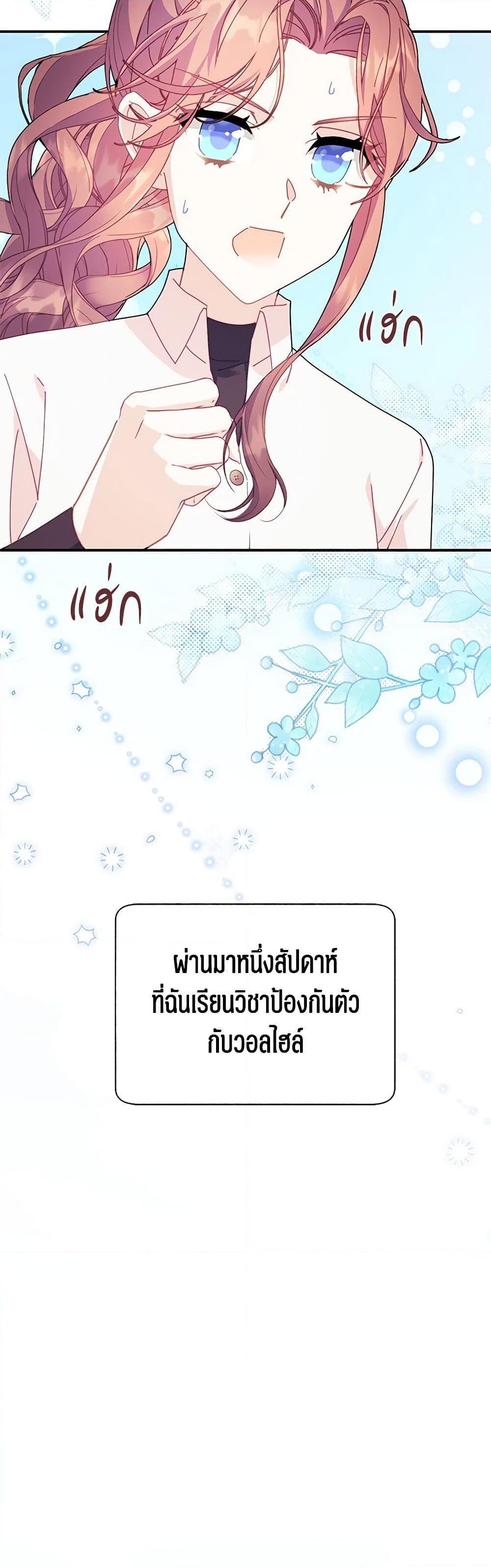 Manga-lc-com อ่านมังงะ อ่านการ์ตูน ออนไลน์ ฟรี The Falcon Princess ตอนที่ 1 2 3 4 5 6 7 8 9 10 11 12 13 14 ฟรี ไม่มีโฆษณา Manga-lc - อ่าน มังงะ อ่าน การ์ตูน ออนไลน์ อ่านมังงะ ฟรี