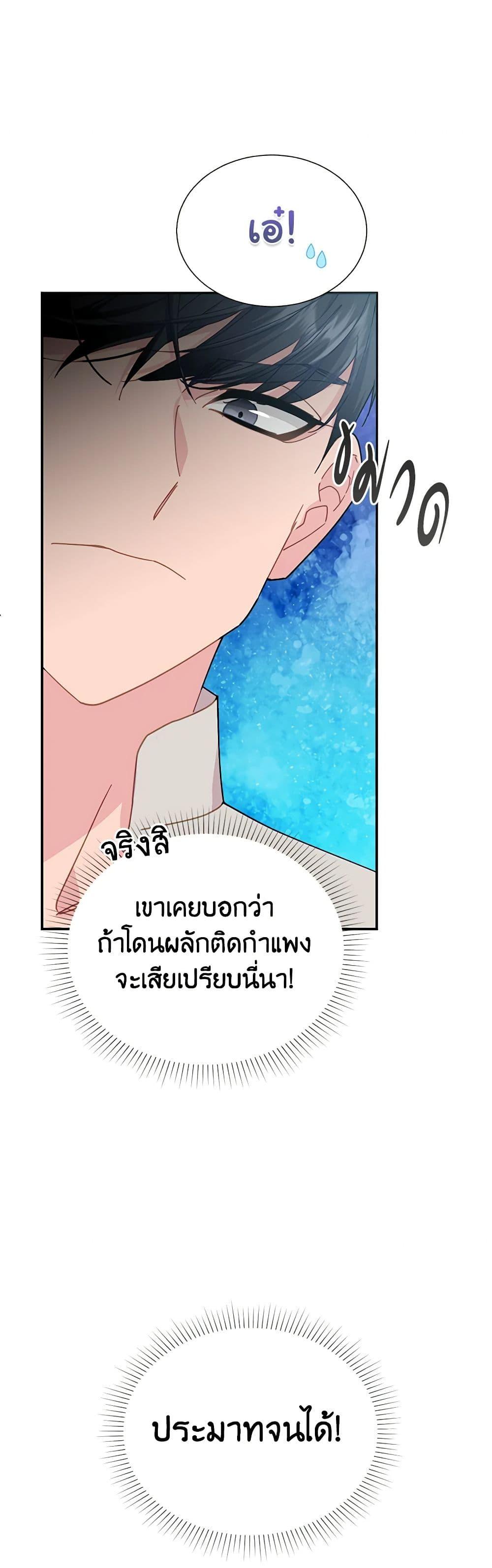 Manga-lc-com อ่านมังงะ อ่านการ์ตูน ออนไลน์ ฟรี The Falcon Princess ตอนที่ 1 2 3 4 5 6 7 8 9 10 11 12 13 14 ฟรี ไม่มีโฆษณา Manga-lc - อ่าน มังงะ อ่าน การ์ตูน ออนไลน์ อ่านมังงะ ฟรี