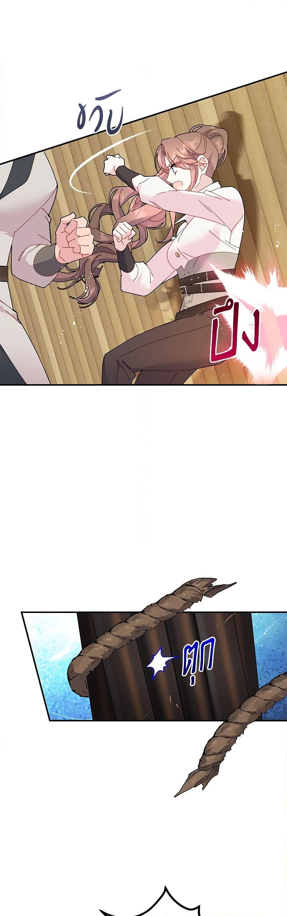 Manga-lc-com อ่านมังงะ อ่านการ์ตูน ออนไลน์ ฟรี The Falcon Princess ตอนที่ 1 2 3 4 5 6 7 8 9 10 11 12 13 14 ฟรี ไม่มีโฆษณา Manga-lc - อ่าน มังงะ อ่าน การ์ตูน ออนไลน์ อ่านมังงะ ฟรี