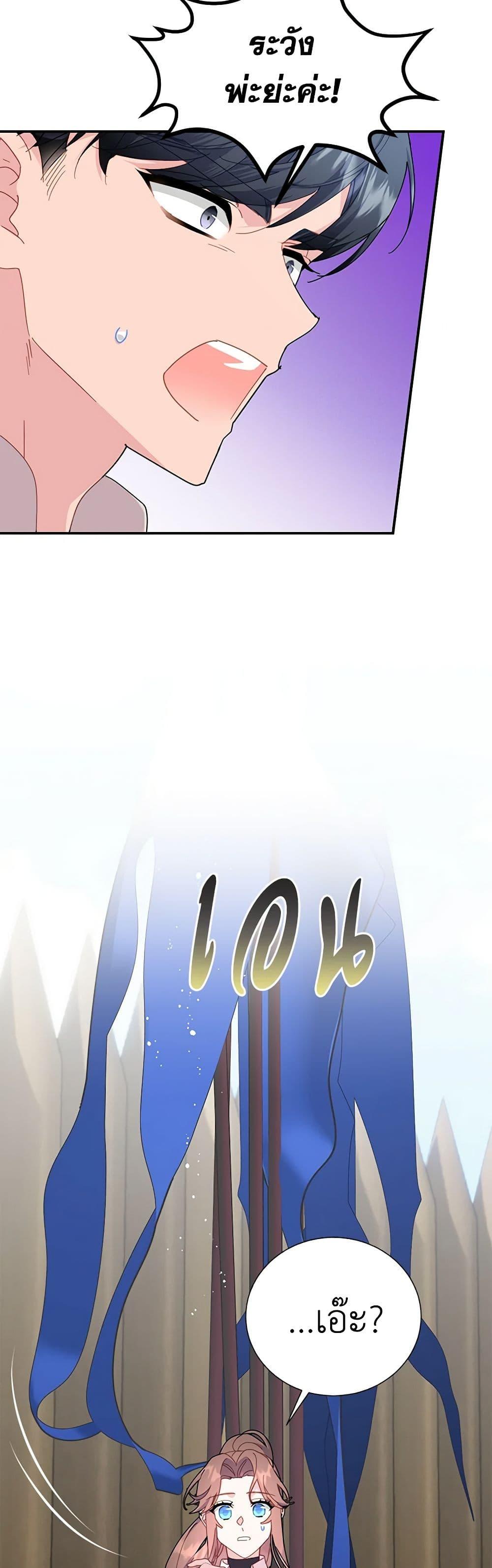 Manga-lc-com อ่านมังงะ อ่านการ์ตูน ออนไลน์ ฟรี The Falcon Princess ตอนที่ 1 2 3 4 5 6 7 8 9 10 11 12 13 14 ฟรี ไม่มีโฆษณา Manga-lc - อ่าน มังงะ อ่าน การ์ตูน ออนไลน์ อ่านมังงะ ฟรี