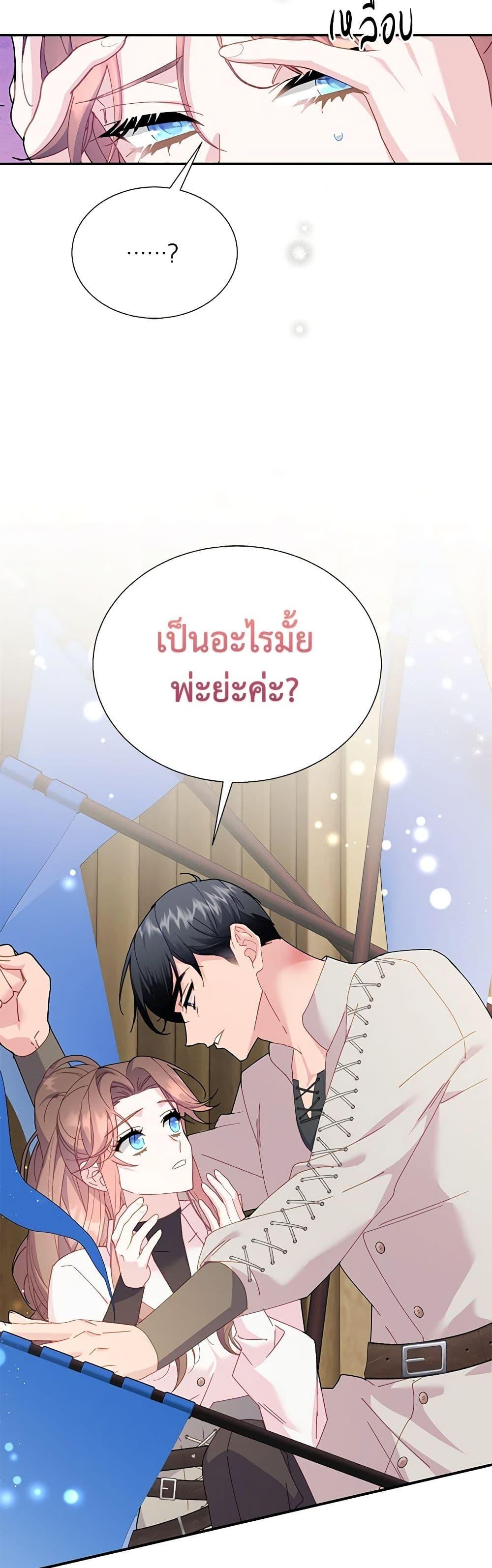 Manga-lc-com อ่านมังงะ อ่านการ์ตูน ออนไลน์ ฟรี The Falcon Princess ตอนที่ 1 2 3 4 5 6 7 8 9 10 11 12 13 14 ฟรี ไม่มีโฆษณา Manga-lc - อ่าน มังงะ อ่าน การ์ตูน ออนไลน์ อ่านมังงะ ฟรี
