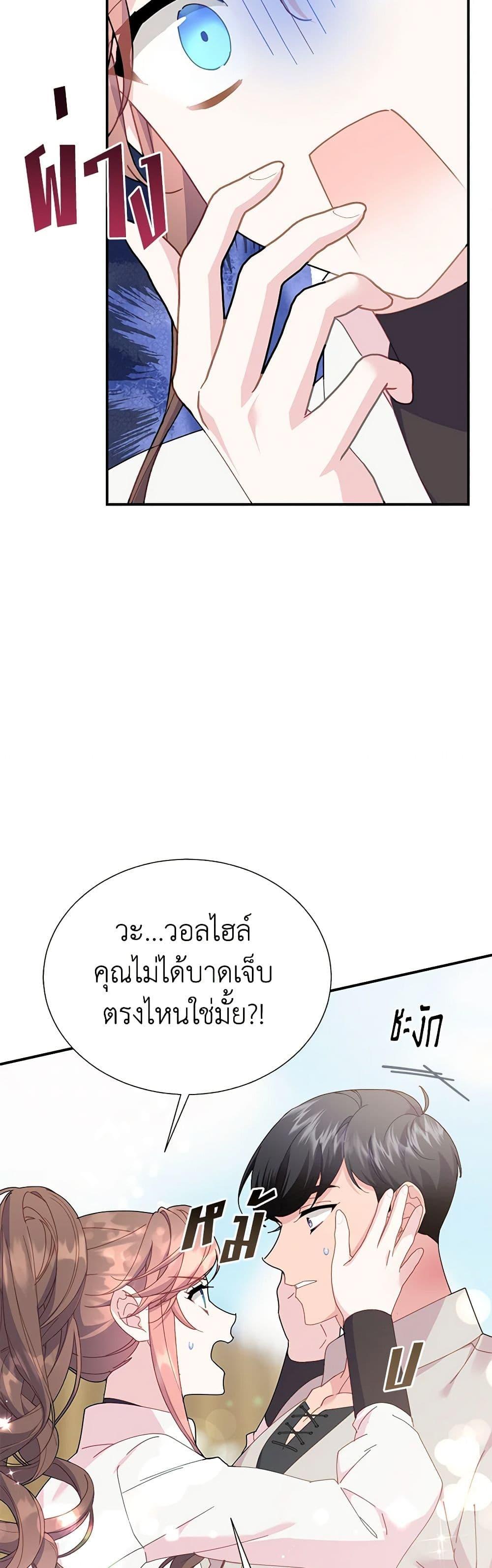 Manga-lc-com อ่านมังงะ อ่านการ์ตูน ออนไลน์ ฟรี The Falcon Princess ตอนที่ 1 2 3 4 5 6 7 8 9 10 11 12 13 14 ฟรี ไม่มีโฆษณา Manga-lc - อ่าน มังงะ อ่าน การ์ตูน ออนไลน์ อ่านมังงะ ฟรี
