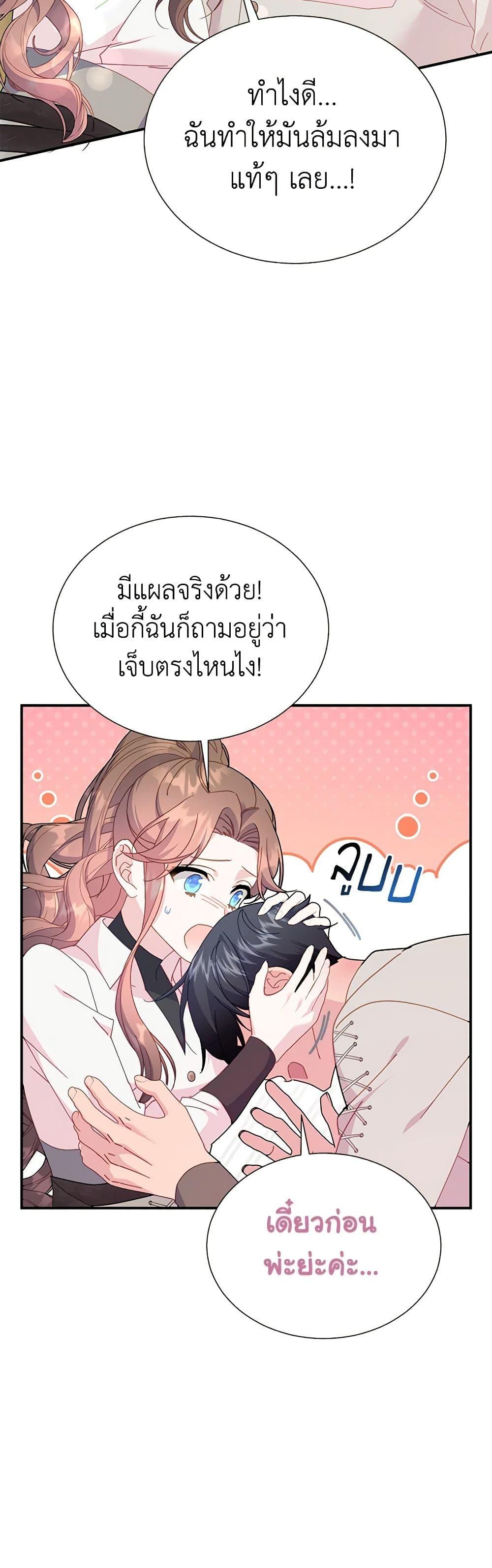Manga-lc-com อ่านมังงะ อ่านการ์ตูน ออนไลน์ ฟรี The Falcon Princess ตอนที่ 1 2 3 4 5 6 7 8 9 10 11 12 13 14 ฟรี ไม่มีโฆษณา Manga-lc - อ่าน มังงะ อ่าน การ์ตูน ออนไลน์ อ่านมังงะ ฟรี