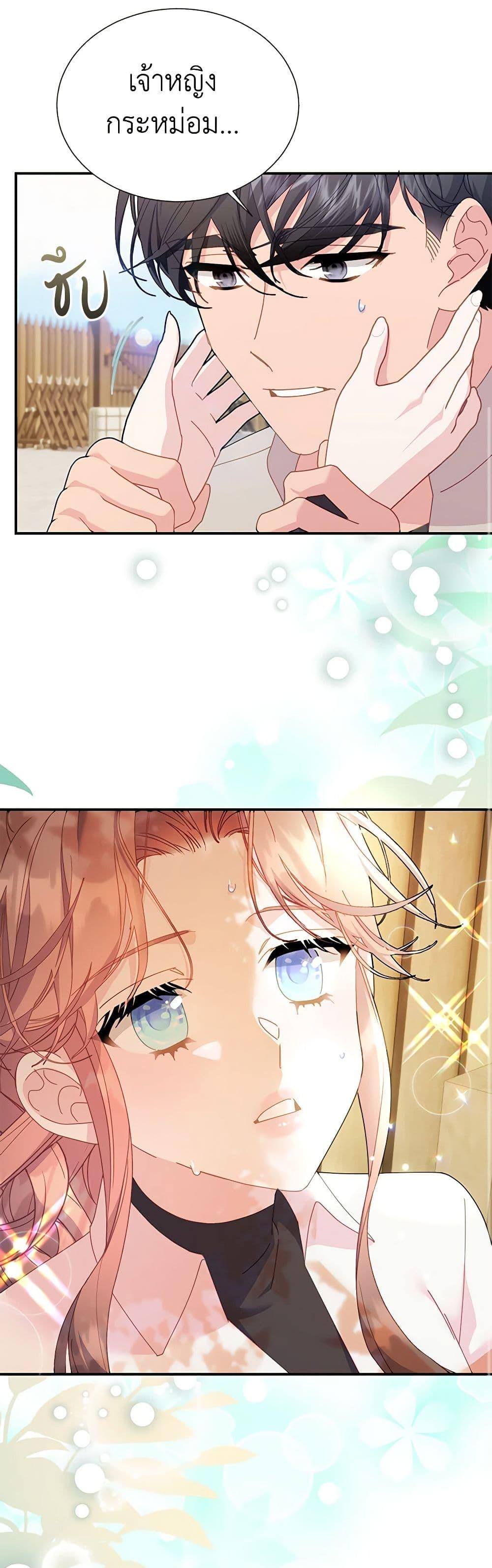 Manga-lc-com อ่านมังงะ อ่านการ์ตูน ออนไลน์ ฟรี The Falcon Princess ตอนที่ 1 2 3 4 5 6 7 8 9 10 11 12 13 14 ฟรี ไม่มีโฆษณา Manga-lc - อ่าน มังงะ อ่าน การ์ตูน ออนไลน์ อ่านมังงะ ฟรี