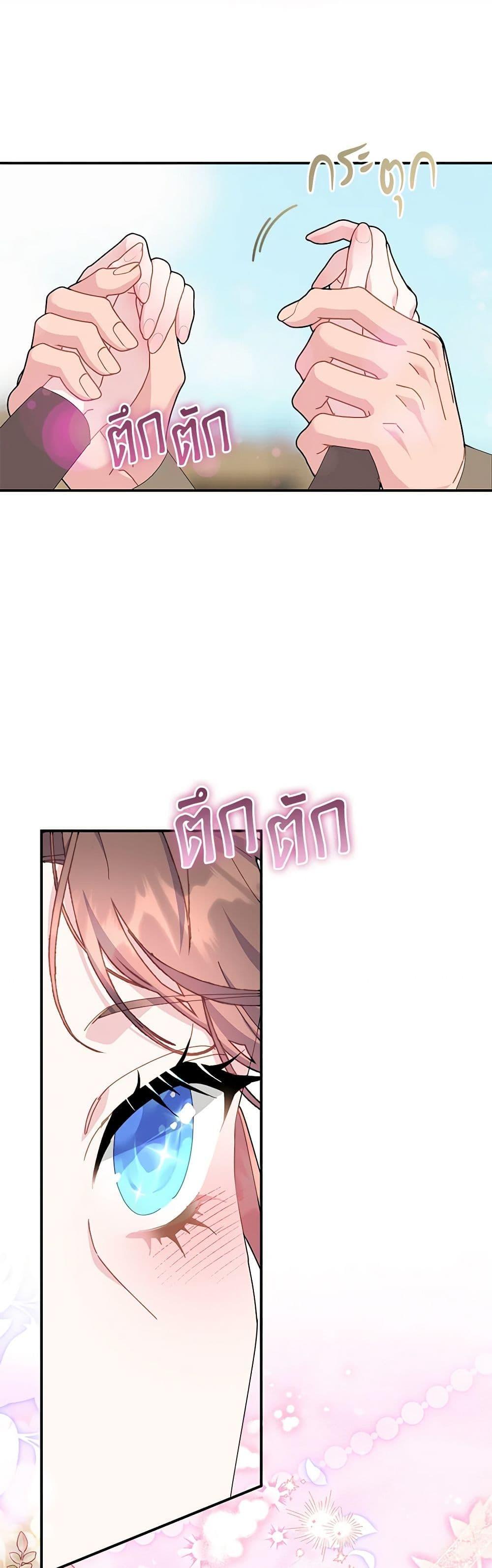 Manga-lc-com อ่านมังงะ อ่านการ์ตูน ออนไลน์ ฟรี The Falcon Princess ตอนที่ 1 2 3 4 5 6 7 8 9 10 11 12 13 14 ฟรี ไม่มีโฆษณา Manga-lc - อ่าน มังงะ อ่าน การ์ตูน ออนไลน์ อ่านมังงะ ฟรี