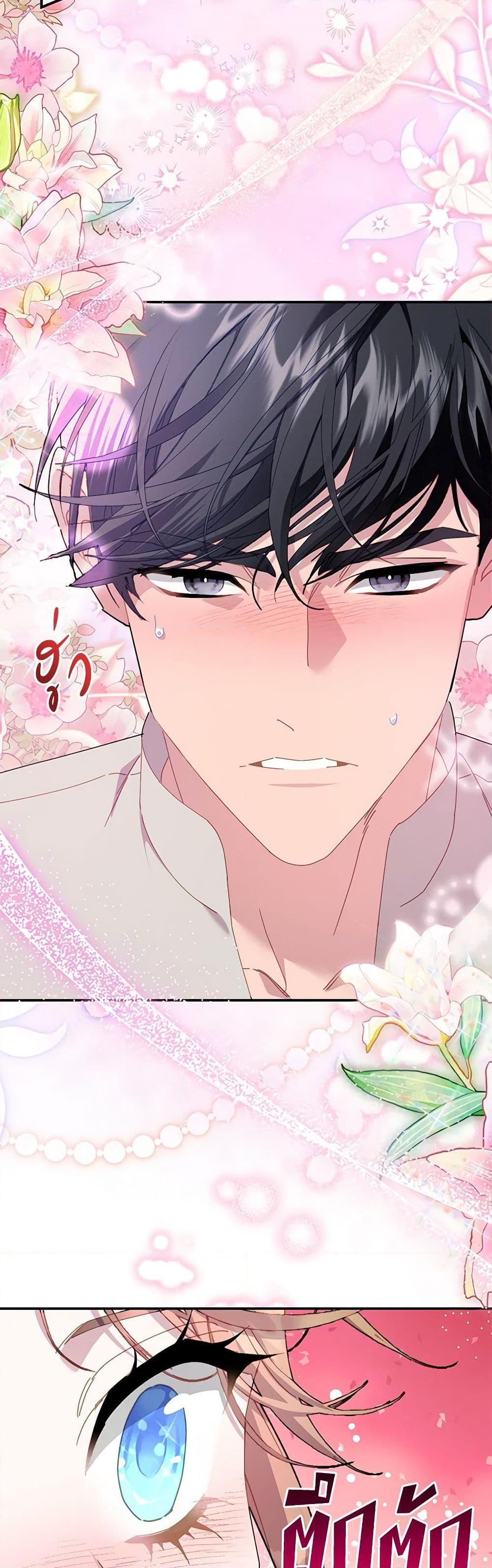 Manga-lc-com อ่านมังงะ อ่านการ์ตูน ออนไลน์ ฟรี The Falcon Princess ตอนที่ 1 2 3 4 5 6 7 8 9 10 11 12 13 14 ฟรี ไม่มีโฆษณา Manga-lc - อ่าน มังงะ อ่าน การ์ตูน ออนไลน์ อ่านมังงะ ฟรี