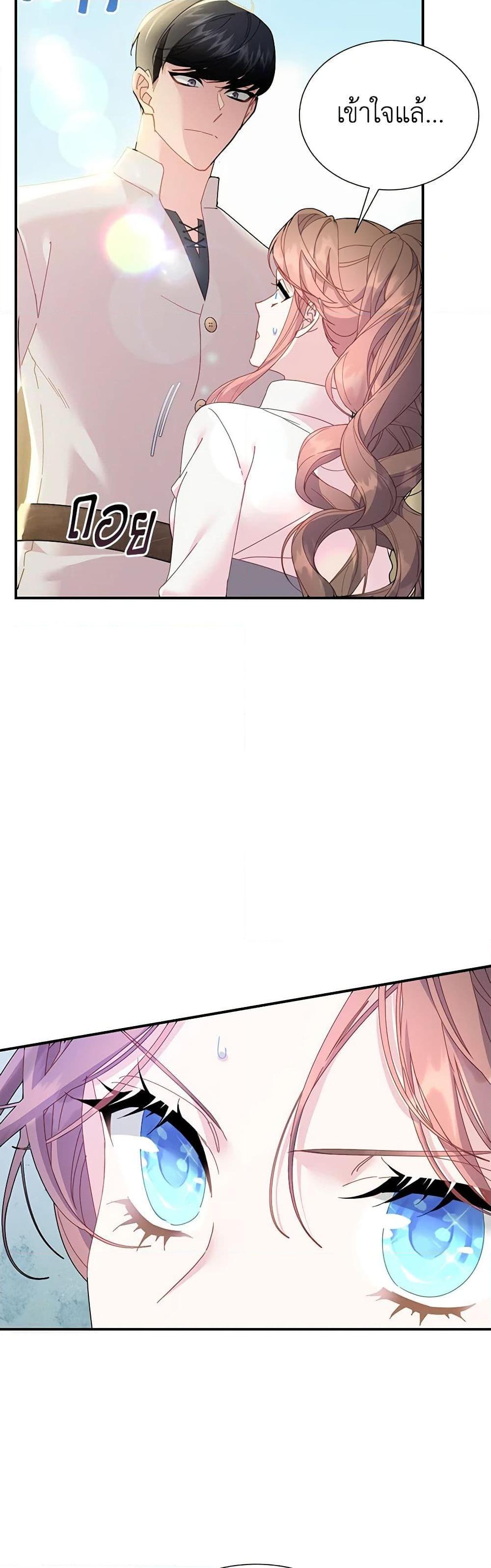 Manga-lc-com อ่านมังงะ อ่านการ์ตูน ออนไลน์ ฟรี The Falcon Princess ตอนที่ 1 2 3 4 5 6 7 8 9 10 11 12 13 14 ฟรี ไม่มีโฆษณา Manga-lc - อ่าน มังงะ อ่าน การ์ตูน ออนไลน์ อ่านมังงะ ฟรี