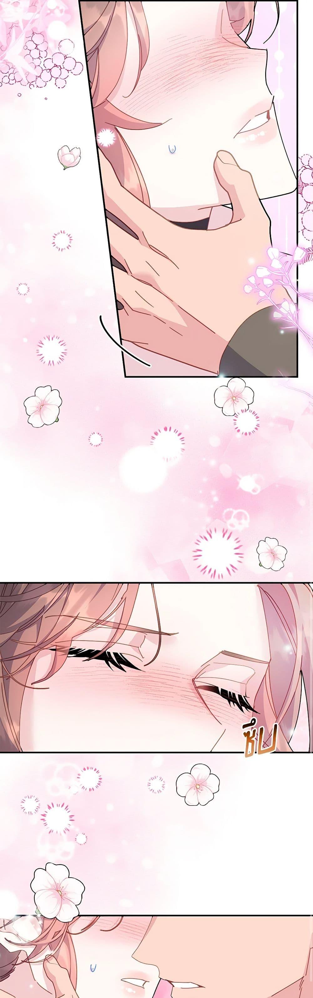 Manga-lc-com อ่านมังงะ อ่านการ์ตูน ออนไลน์ ฟรี The Falcon Princess ตอนที่ 1 2 3 4 5 6 7 8 9 10 11 12 13 14 ฟรี ไม่มีโฆษณา Manga-lc - อ่าน มังงะ อ่าน การ์ตูน ออนไลน์ อ่านมังงะ ฟรี