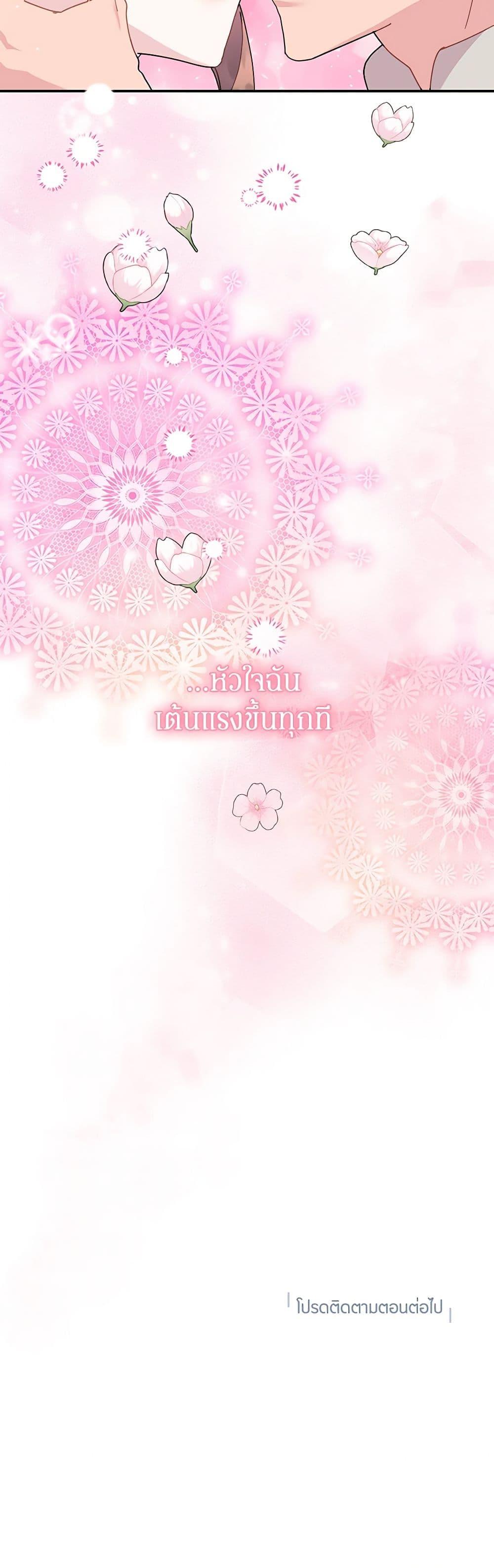 Manga-lc-com อ่านมังงะ อ่านการ์ตูน ออนไลน์ ฟรี The Falcon Princess ตอนที่ 1 2 3 4 5 6 7 8 9 10 11 12 13 14 ฟรี ไม่มีโฆษณา Manga-lc - อ่าน มังงะ อ่าน การ์ตูน ออนไลน์ อ่านมังงะ ฟรี