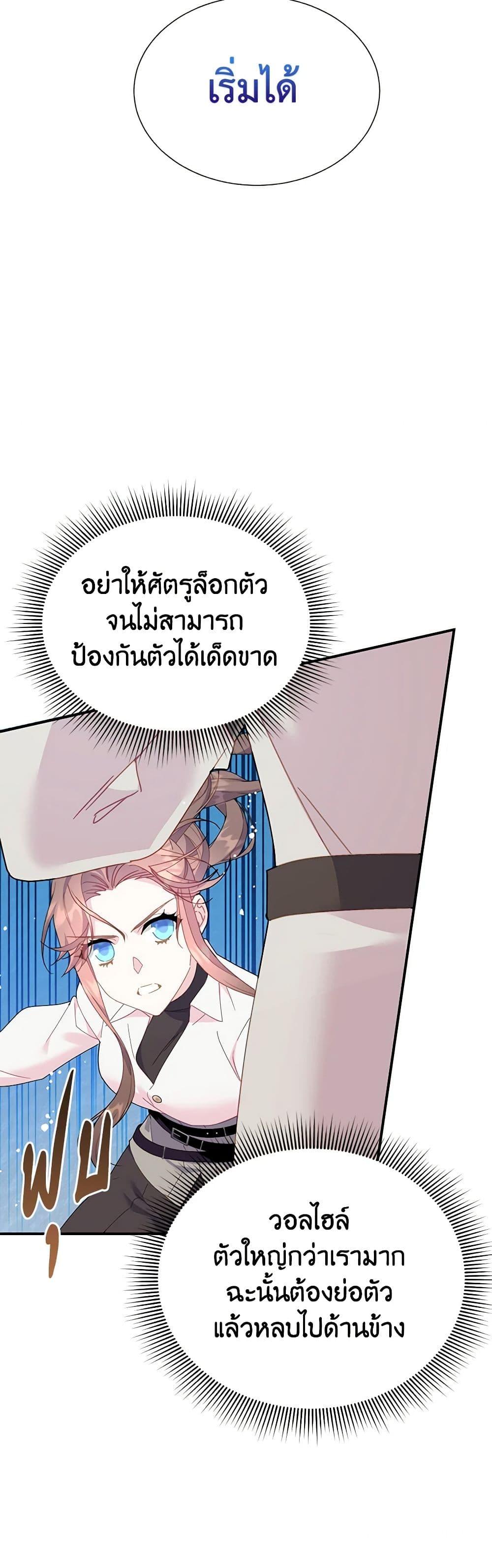 Manga-lc-com อ่านมังงะ อ่านการ์ตูน ออนไลน์ ฟรี The Falcon Princess ตอนที่ 1 2 3 4 5 6 7 8 9 10 11 12 13 14 ฟรี ไม่มีโฆษณา Manga-lc - อ่าน มังงะ อ่าน การ์ตูน ออนไลน์ อ่านมังงะ ฟรี