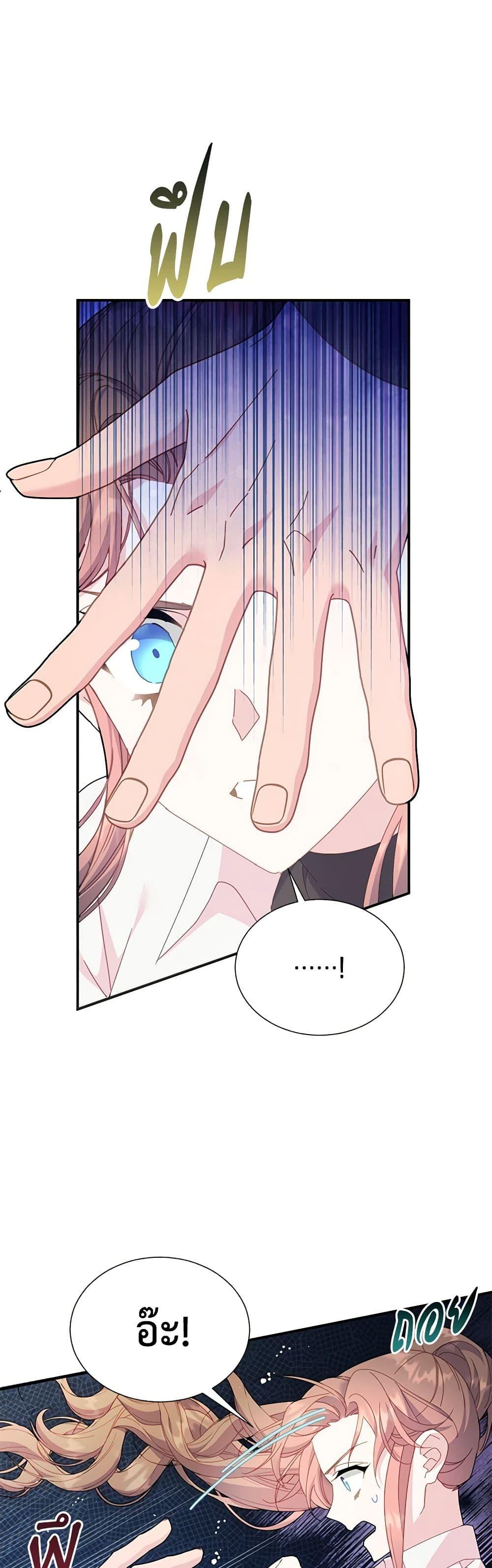 Manga-lc-com อ่านมังงะ อ่านการ์ตูน ออนไลน์ ฟรี The Falcon Princess ตอนที่ 1 2 3 4 5 6 7 8 9 10 11 12 13 14 ฟรี ไม่มีโฆษณา Manga-lc - อ่าน มังงะ อ่าน การ์ตูน ออนไลน์ อ่านมังงะ ฟรี