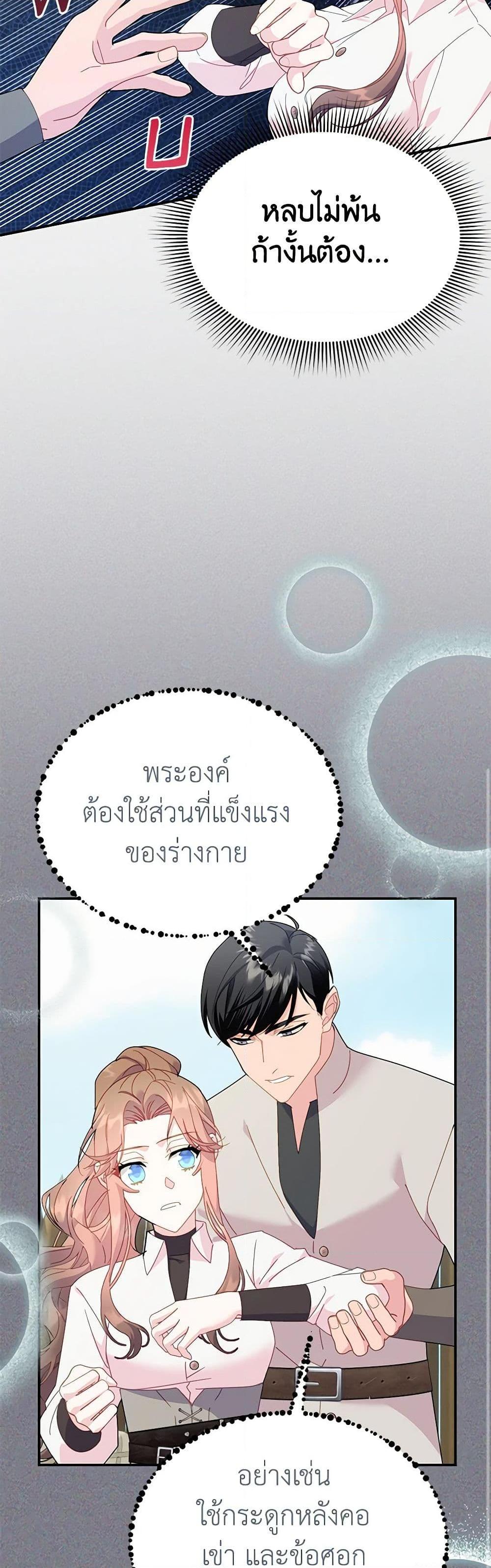 Manga-lc-com อ่านมังงะ อ่านการ์ตูน ออนไลน์ ฟรี The Falcon Princess ตอนที่ 1 2 3 4 5 6 7 8 9 10 11 12 13 14 ฟรี ไม่มีโฆษณา Manga-lc - อ่าน มังงะ อ่าน การ์ตูน ออนไลน์ อ่านมังงะ ฟรี