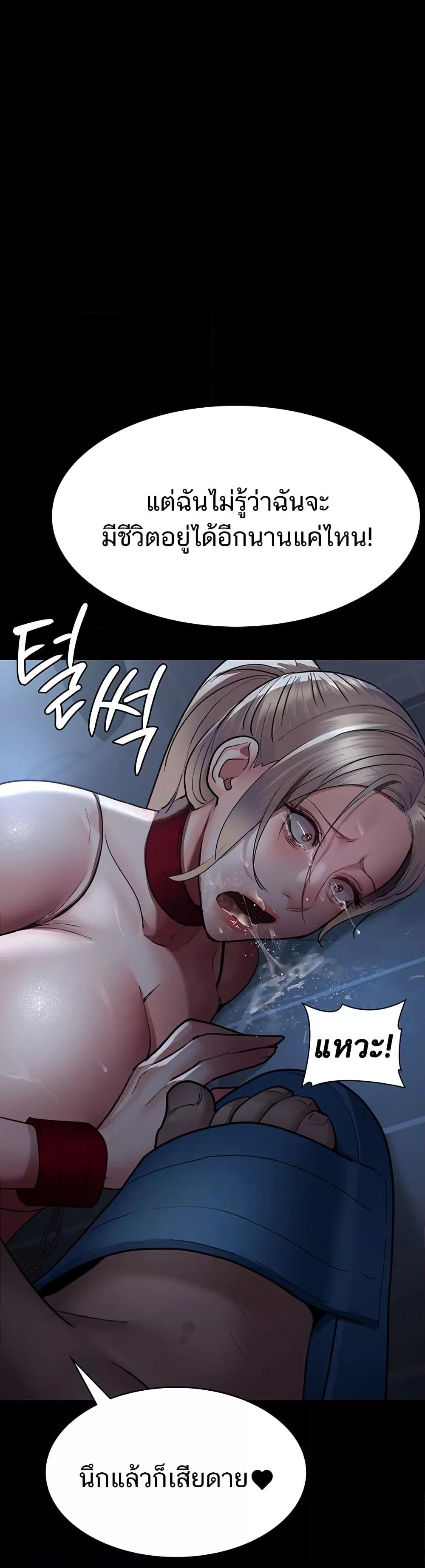 Doujin-Lc- อ่าน โดจิน มังฮวา เกาหลี ญี่ปุ่น จีน แปลไทย Night Hospital ตอนที่ 1 2 3 4 5 6 7 8 9 10 11 12 13 14 ฟรี ไม่มีโฆษณา อ่าน โดจิน Manhwa เกาหลี ญี่ปุ่น จีน เรามีครบ คัดมาให้เน้นๆ โดจิน 18+ รับประกันความฟินโดย  Doujin Lc
