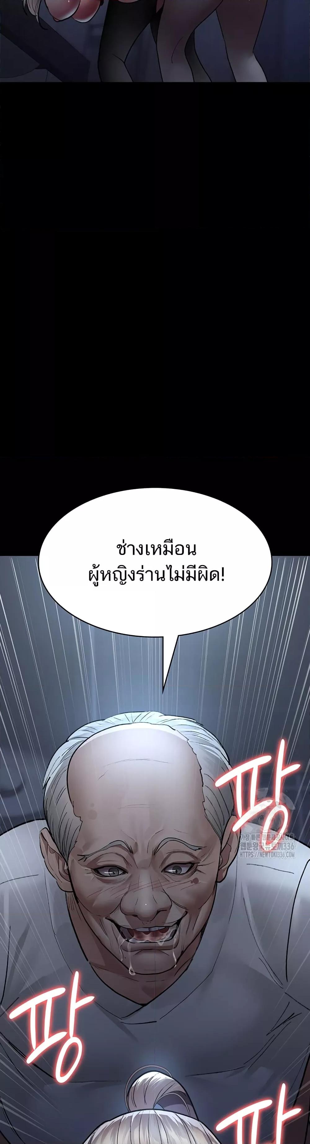 Doujin-Lc- อ่าน โดจิน มังฮวา เกาหลี ญี่ปุ่น จีน แปลไทย Night Hospital ตอนที่ 1 2 3 4 5 6 7 8 9 10 11 12 13 14 ฟรี ไม่มีโฆษณา อ่าน โดจิน Manhwa เกาหลี ญี่ปุ่น จีน เรามีครบ คัดมาให้เน้นๆ โดจิน 18+ รับประกันความฟินโดย  Doujin Lc