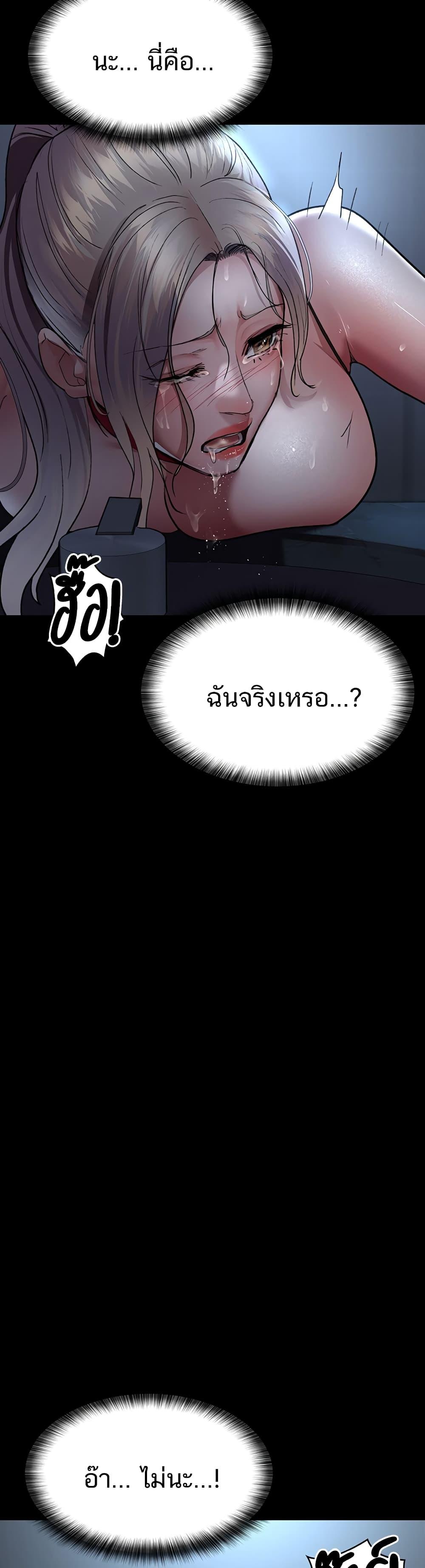 Doujin-Lc- อ่าน โดจิน มังฮวา เกาหลี ญี่ปุ่น จีน แปลไทย Night Hospital ตอนที่ 1 2 3 4 5 6 7 8 9 10 11 12 13 14 ฟรี ไม่มีโฆษณา อ่าน โดจิน Manhwa เกาหลี ญี่ปุ่น จีน เรามีครบ คัดมาให้เน้นๆ โดจิน 18+ รับประกันความฟินโดย  Doujin Lc