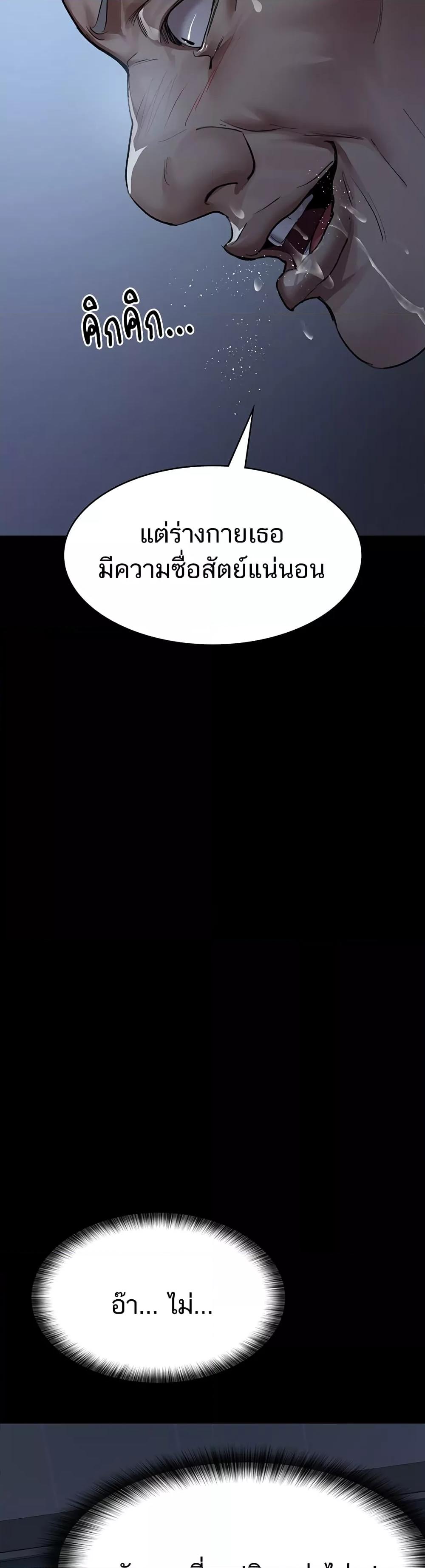 Doujin-Lc- อ่าน โดจิน มังฮวา เกาหลี ญี่ปุ่น จีน แปลไทย Night Hospital ตอนที่ 1 2 3 4 5 6 7 8 9 10 11 12 13 14 ฟรี ไม่มีโฆษณา อ่าน โดจิน Manhwa เกาหลี ญี่ปุ่น จีน เรามีครบ คัดมาให้เน้นๆ โดจิน 18+ รับประกันความฟินโดย  Doujin Lc