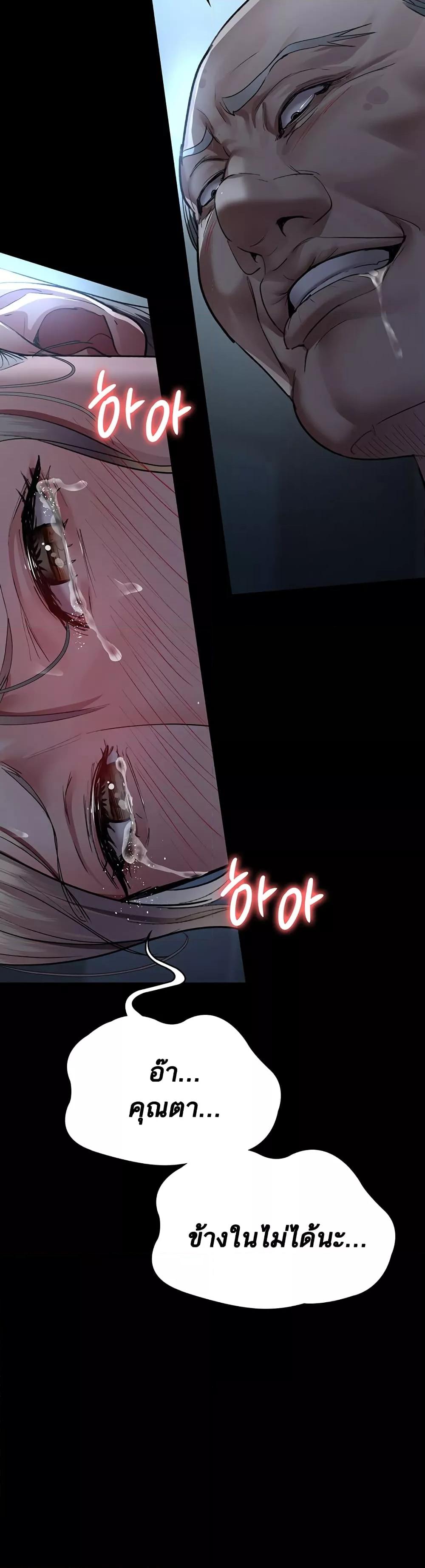 Doujin-Lc- อ่าน โดจิน มังฮวา เกาหลี ญี่ปุ่น จีน แปลไทย Night Hospital ตอนที่ 1 2 3 4 5 6 7 8 9 10 11 12 13 14 ฟรี ไม่มีโฆษณา อ่าน โดจิน Manhwa เกาหลี ญี่ปุ่น จีน เรามีครบ คัดมาให้เน้นๆ โดจิน 18+ รับประกันความฟินโดย  Doujin Lc