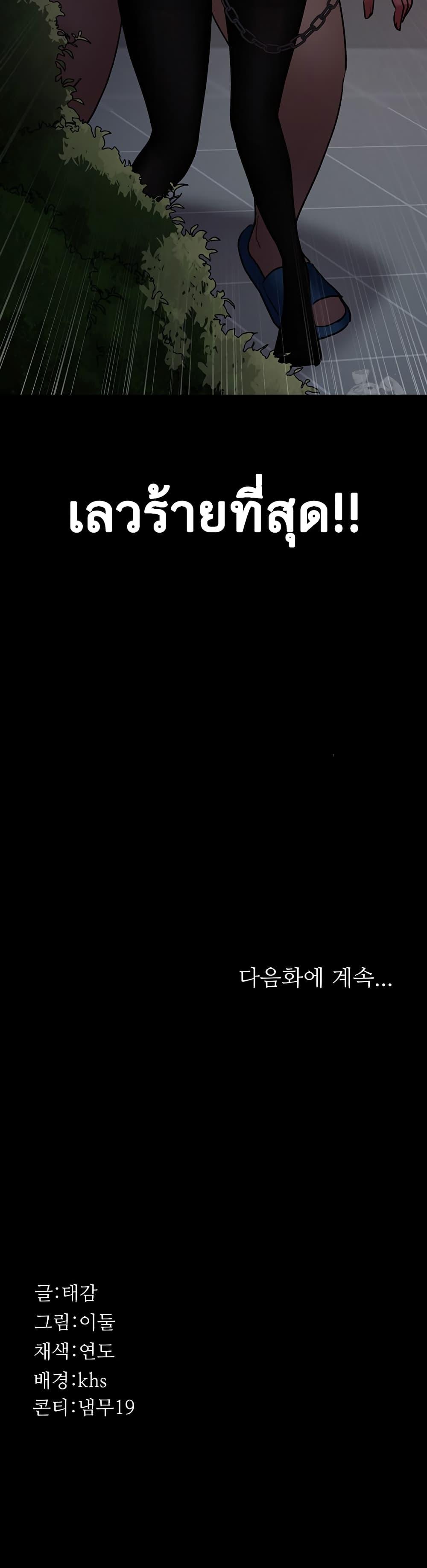 Doujin-Lc- อ่าน โดจิน มังฮวา เกาหลี ญี่ปุ่น จีน แปลไทย Night Hospital ตอนที่ 1 2 3 4 5 6 7 8 9 10 11 12 13 14 ฟรี ไม่มีโฆษณา อ่าน โดจิน Manhwa เกาหลี ญี่ปุ่น จีน เรามีครบ คัดมาให้เน้นๆ โดจิน 18+ รับประกันความฟินโดย  Doujin Lc