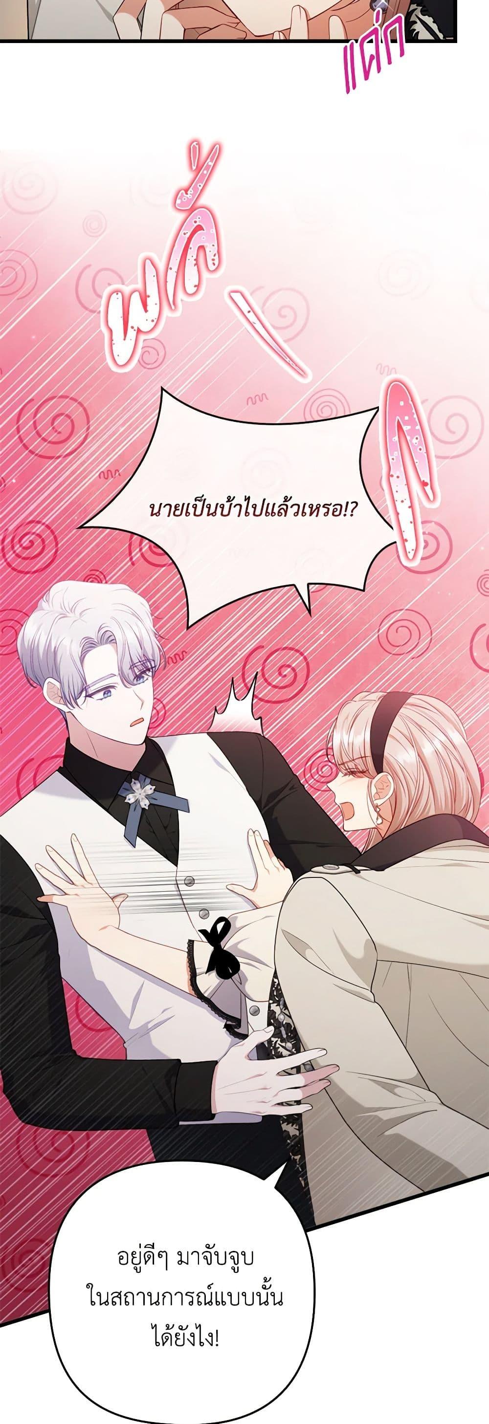 Manga-lc-com อ่านมังงะ อ่านการ์ตูน ออนไลน์ ฟรี I Was Seduced by the Sick Male Lead ตอนที่ 1 2 3 4 5 6 7 8 9 10 11 12 13 14 ฟรี ไม่มีโฆษณา Manga-lc - อ่าน มังงะ อ่าน การ์ตูน ออนไลน์ อ่านมังงะ ฟรี