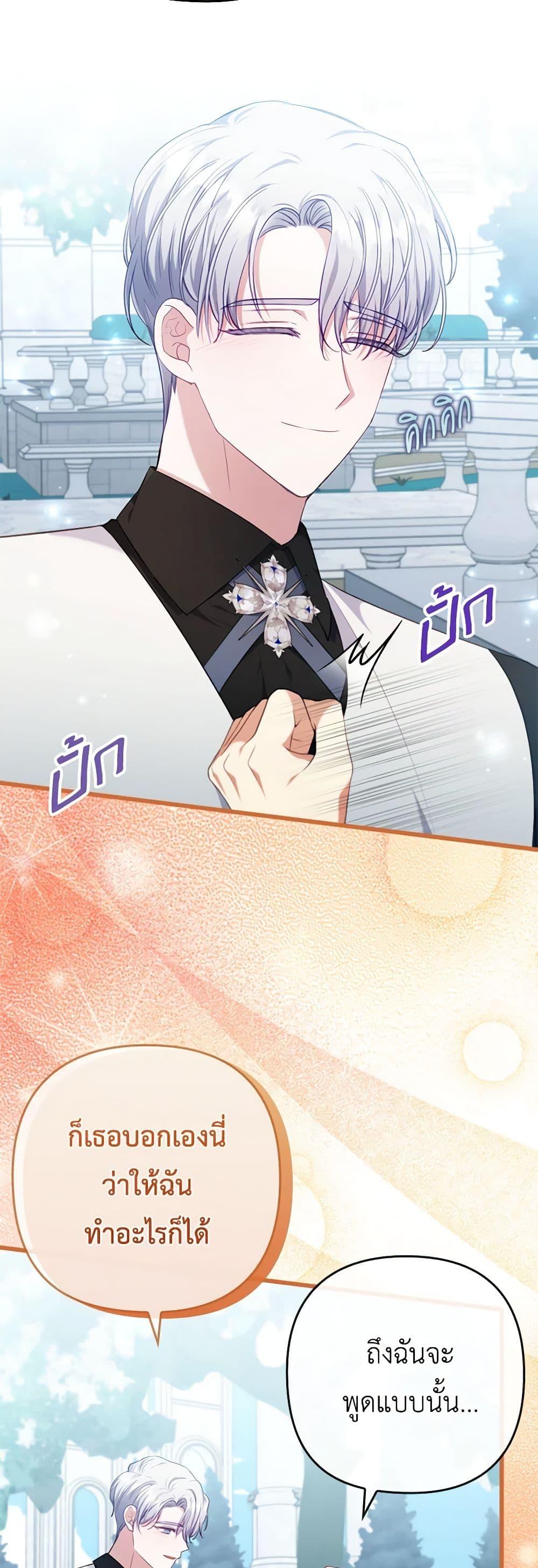 Manga-lc-com อ่านมังงะ อ่านการ์ตูน ออนไลน์ ฟรี I Was Seduced by the Sick Male Lead ตอนที่ 1 2 3 4 5 6 7 8 9 10 11 12 13 14 ฟรี ไม่มีโฆษณา Manga-lc - อ่าน มังงะ อ่าน การ์ตูน ออนไลน์ อ่านมังงะ ฟรี