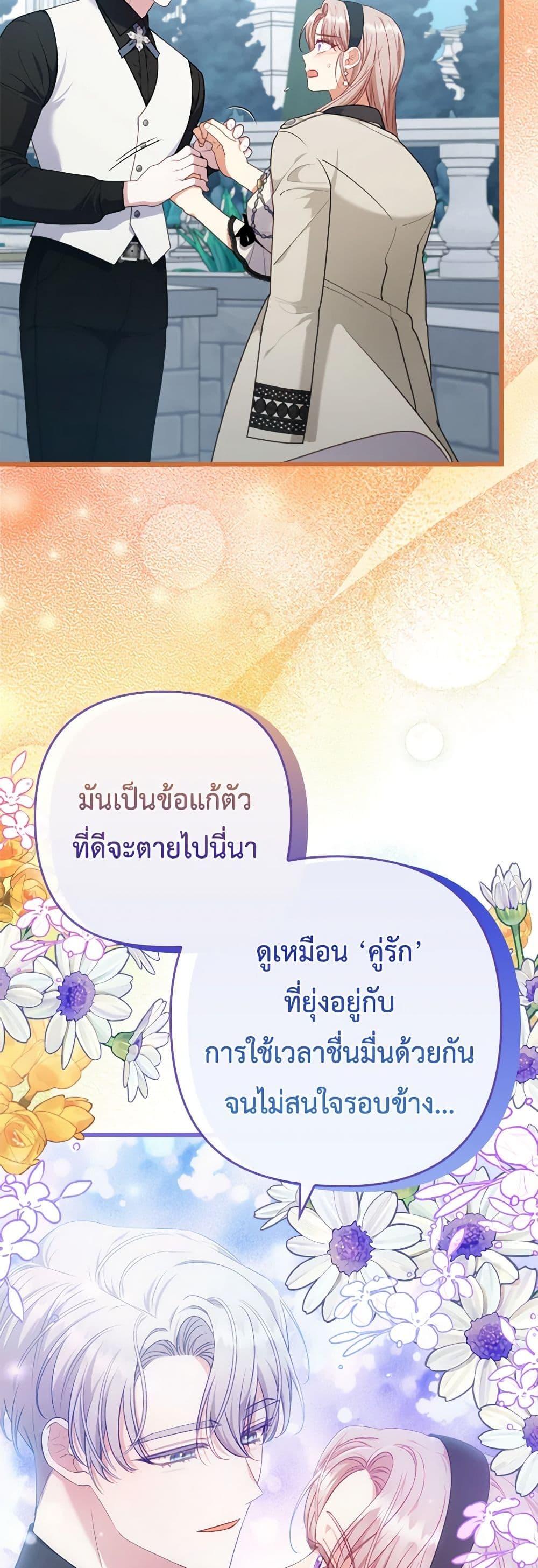 Manga-lc-com อ่านมังงะ อ่านการ์ตูน ออนไลน์ ฟรี I Was Seduced by the Sick Male Lead ตอนที่ 1 2 3 4 5 6 7 8 9 10 11 12 13 14 ฟรี ไม่มีโฆษณา Manga-lc - อ่าน มังงะ อ่าน การ์ตูน ออนไลน์ อ่านมังงะ ฟรี
