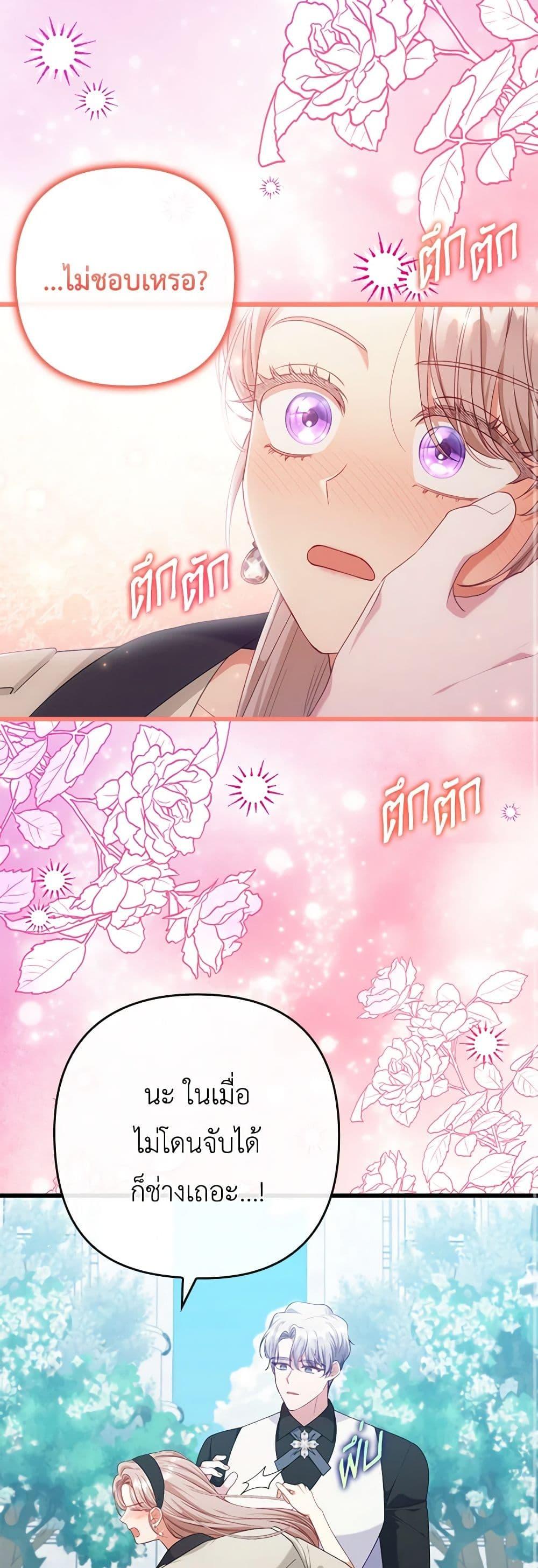Manga-lc-com อ่านมังงะ อ่านการ์ตูน ออนไลน์ ฟรี I Was Seduced by the Sick Male Lead ตอนที่ 1 2 3 4 5 6 7 8 9 10 11 12 13 14 ฟรี ไม่มีโฆษณา Manga-lc - อ่าน มังงะ อ่าน การ์ตูน ออนไลน์ อ่านมังงะ ฟรี