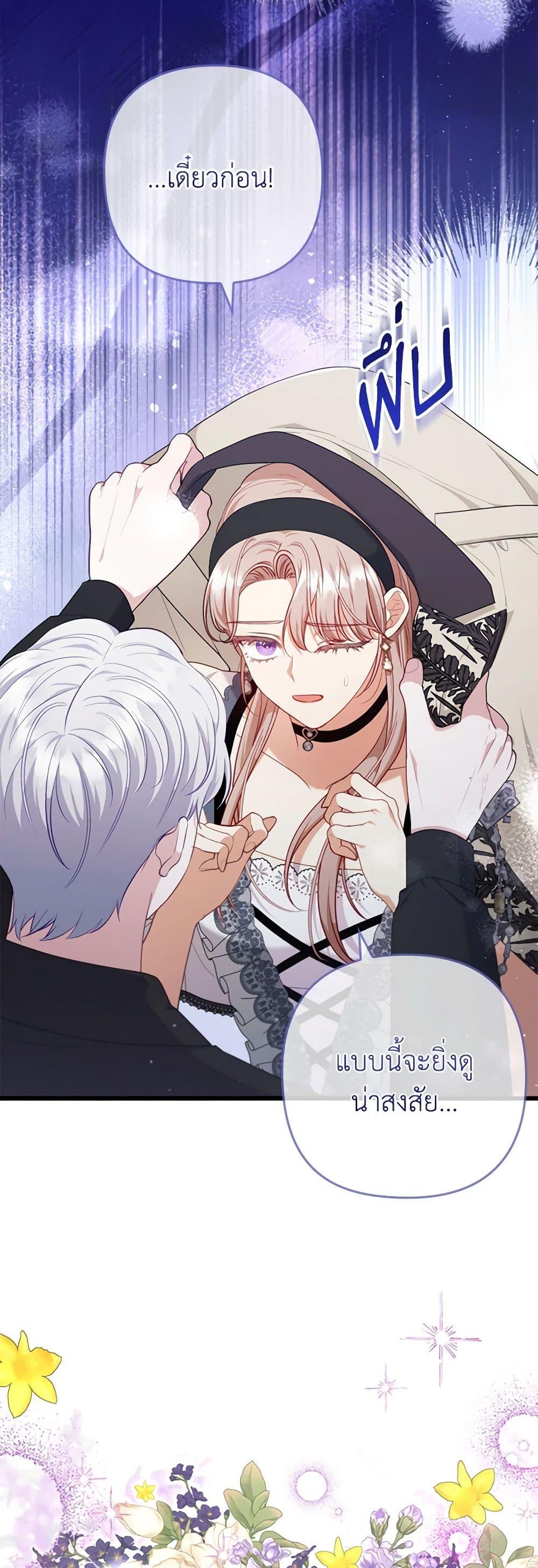 Manga-lc-com อ่านมังงะ อ่านการ์ตูน ออนไลน์ ฟรี I Was Seduced by the Sick Male Lead ตอนที่ 1 2 3 4 5 6 7 8 9 10 11 12 13 14 ฟรี ไม่มีโฆษณา Manga-lc - อ่าน มังงะ อ่าน การ์ตูน ออนไลน์ อ่านมังงะ ฟรี