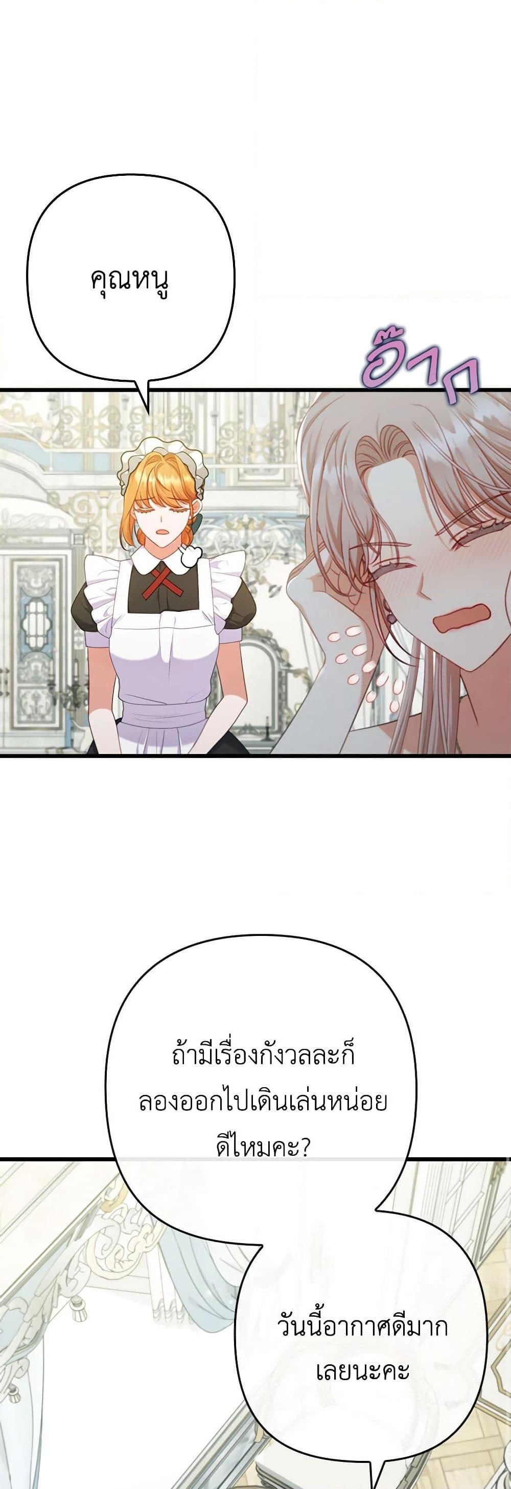 Manga-lc-com อ่านมังงะ อ่านการ์ตูน ออนไลน์ ฟรี I Was Seduced by the Sick Male Lead ตอนที่ 1 2 3 4 5 6 7 8 9 10 11 12 13 14 ฟรี ไม่มีโฆษณา Manga-lc - อ่าน มังงะ อ่าน การ์ตูน ออนไลน์ อ่านมังงะ ฟรี