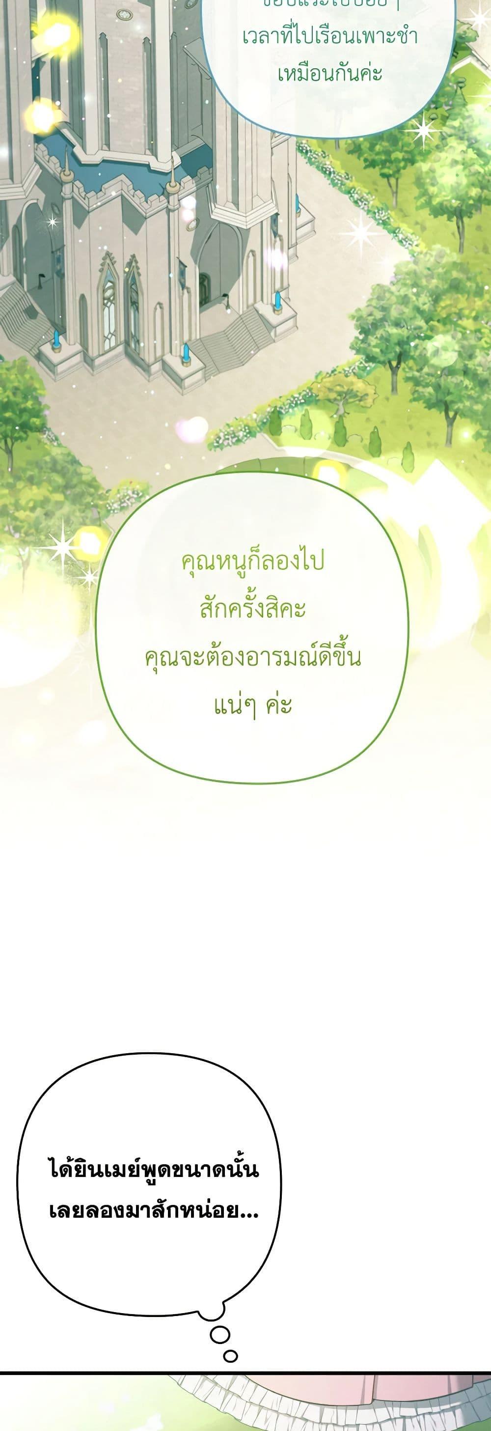 Manga-lc-com อ่านมังงะ อ่านการ์ตูน ออนไลน์ ฟรี I Was Seduced by the Sick Male Lead ตอนที่ 1 2 3 4 5 6 7 8 9 10 11 12 13 14 ฟรี ไม่มีโฆษณา Manga-lc - อ่าน มังงะ อ่าน การ์ตูน ออนไลน์ อ่านมังงะ ฟรี