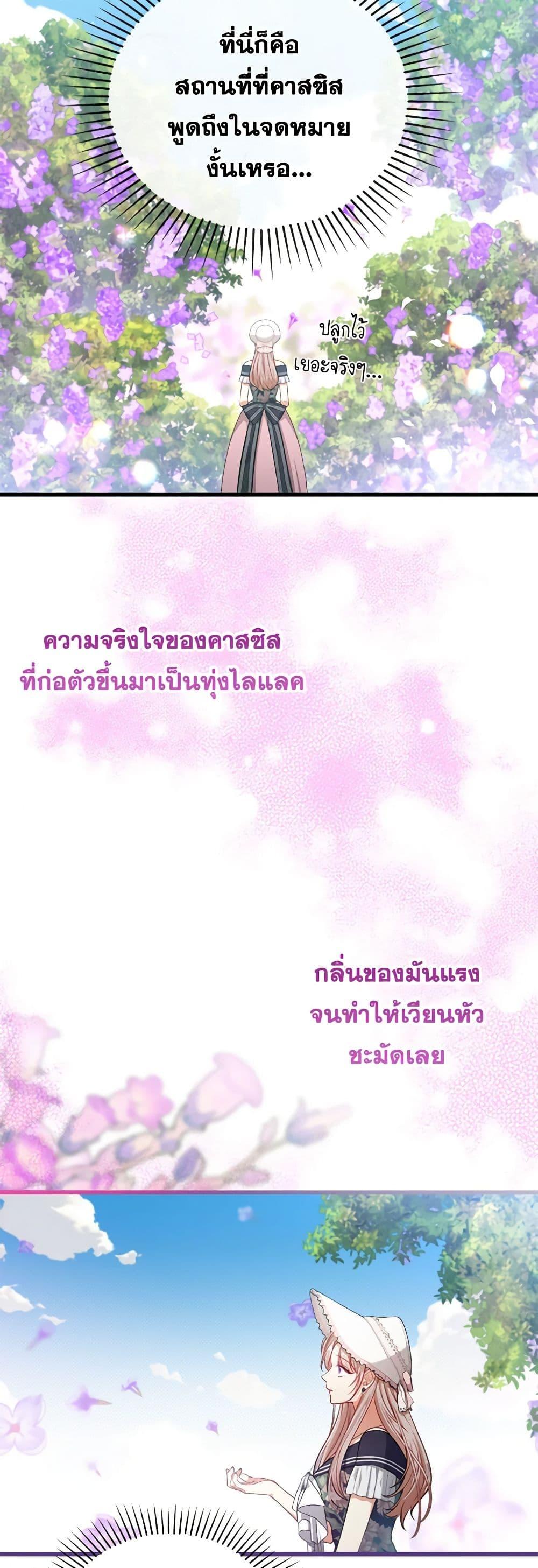 Manga-lc-com อ่านมังงะ อ่านการ์ตูน ออนไลน์ ฟรี I Was Seduced by the Sick Male Lead ตอนที่ 1 2 3 4 5 6 7 8 9 10 11 12 13 14 ฟรี ไม่มีโฆษณา Manga-lc - อ่าน มังงะ อ่าน การ์ตูน ออนไลน์ อ่านมังงะ ฟรี
