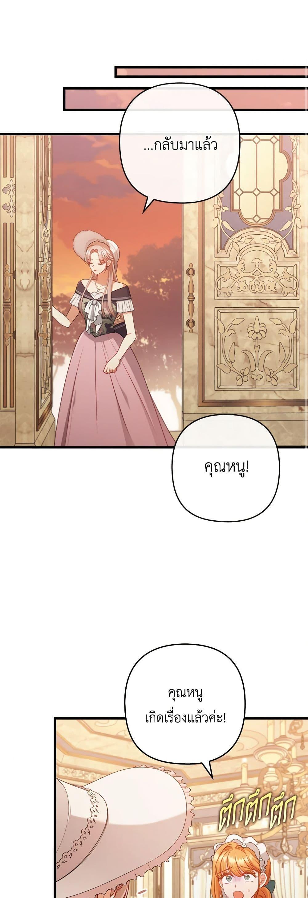 Manga-lc-com อ่านมังงะ อ่านการ์ตูน ออนไลน์ ฟรี I Was Seduced by the Sick Male Lead ตอนที่ 1 2 3 4 5 6 7 8 9 10 11 12 13 14 ฟรี ไม่มีโฆษณา Manga-lc - อ่าน มังงะ อ่าน การ์ตูน ออนไลน์ อ่านมังงะ ฟรี