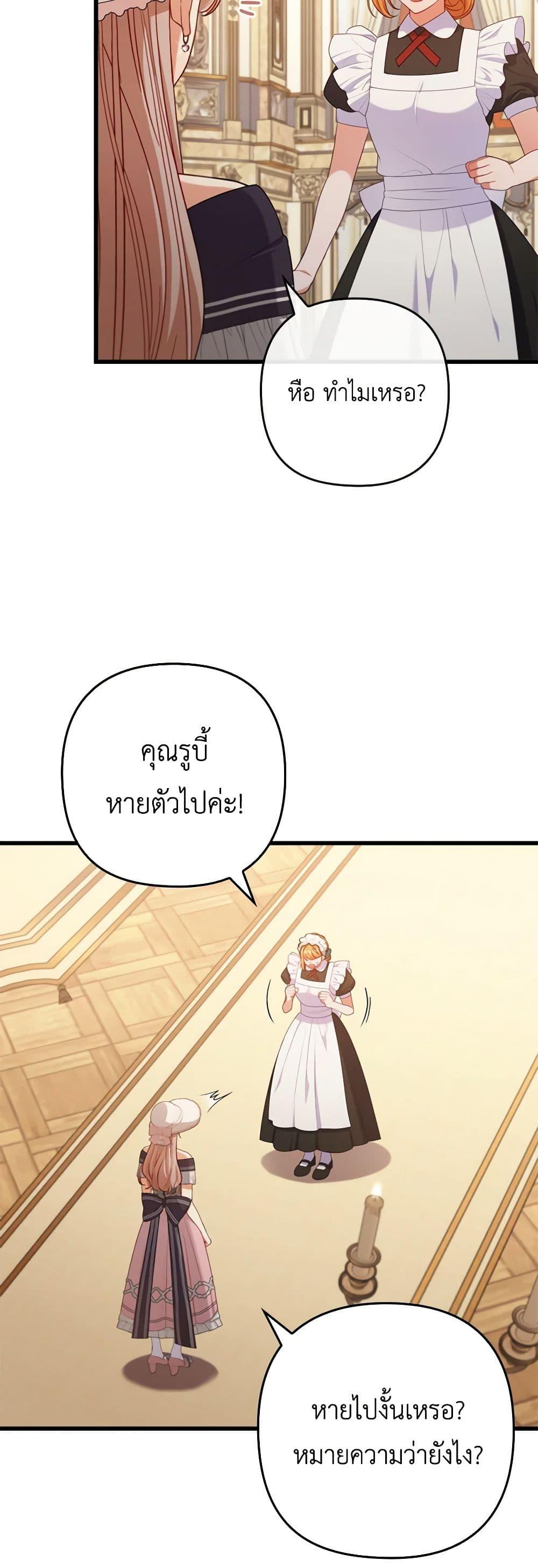 Manga-lc-com อ่านมังงะ อ่านการ์ตูน ออนไลน์ ฟรี I Was Seduced by the Sick Male Lead ตอนที่ 1 2 3 4 5 6 7 8 9 10 11 12 13 14 ฟรี ไม่มีโฆษณา Manga-lc - อ่าน มังงะ อ่าน การ์ตูน ออนไลน์ อ่านมังงะ ฟรี