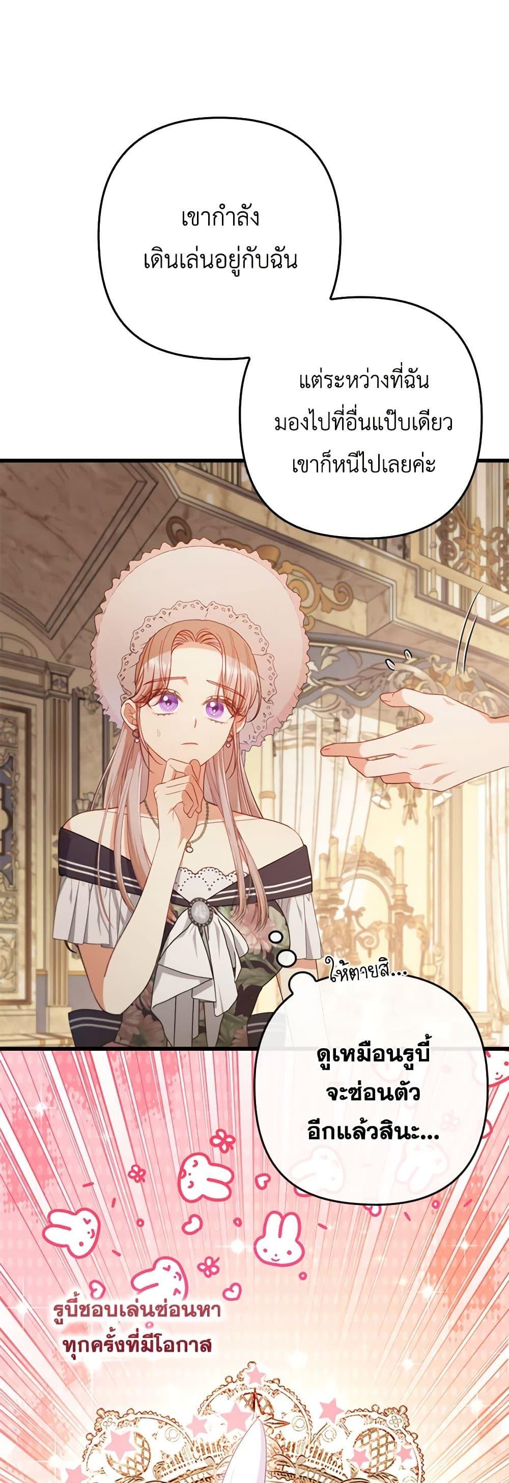 Manga-lc-com อ่านมังงะ อ่านการ์ตูน ออนไลน์ ฟรี I Was Seduced by the Sick Male Lead ตอนที่ 1 2 3 4 5 6 7 8 9 10 11 12 13 14 ฟรี ไม่มีโฆษณา Manga-lc - อ่าน มังงะ อ่าน การ์ตูน ออนไลน์ อ่านมังงะ ฟรี