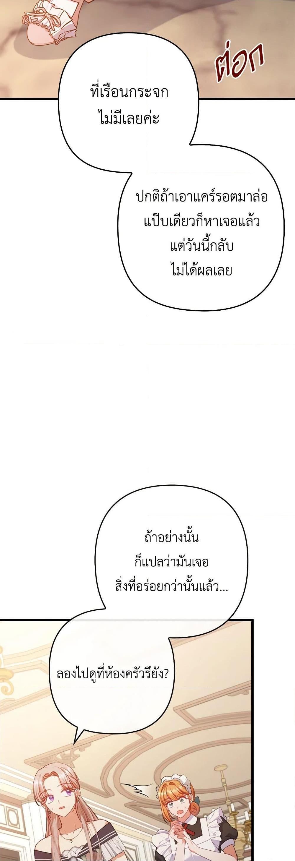 Manga-lc-com อ่านมังงะ อ่านการ์ตูน ออนไลน์ ฟรี I Was Seduced by the Sick Male Lead ตอนที่ 1 2 3 4 5 6 7 8 9 10 11 12 13 14 ฟรี ไม่มีโฆษณา Manga-lc - อ่าน มังงะ อ่าน การ์ตูน ออนไลน์ อ่านมังงะ ฟรี