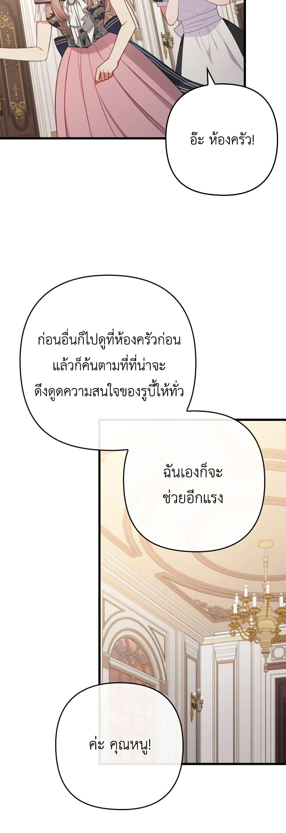 Manga-lc-com อ่านมังงะ อ่านการ์ตูน ออนไลน์ ฟรี I Was Seduced by the Sick Male Lead ตอนที่ 1 2 3 4 5 6 7 8 9 10 11 12 13 14 ฟรี ไม่มีโฆษณา Manga-lc - อ่าน มังงะ อ่าน การ์ตูน ออนไลน์ อ่านมังงะ ฟรี