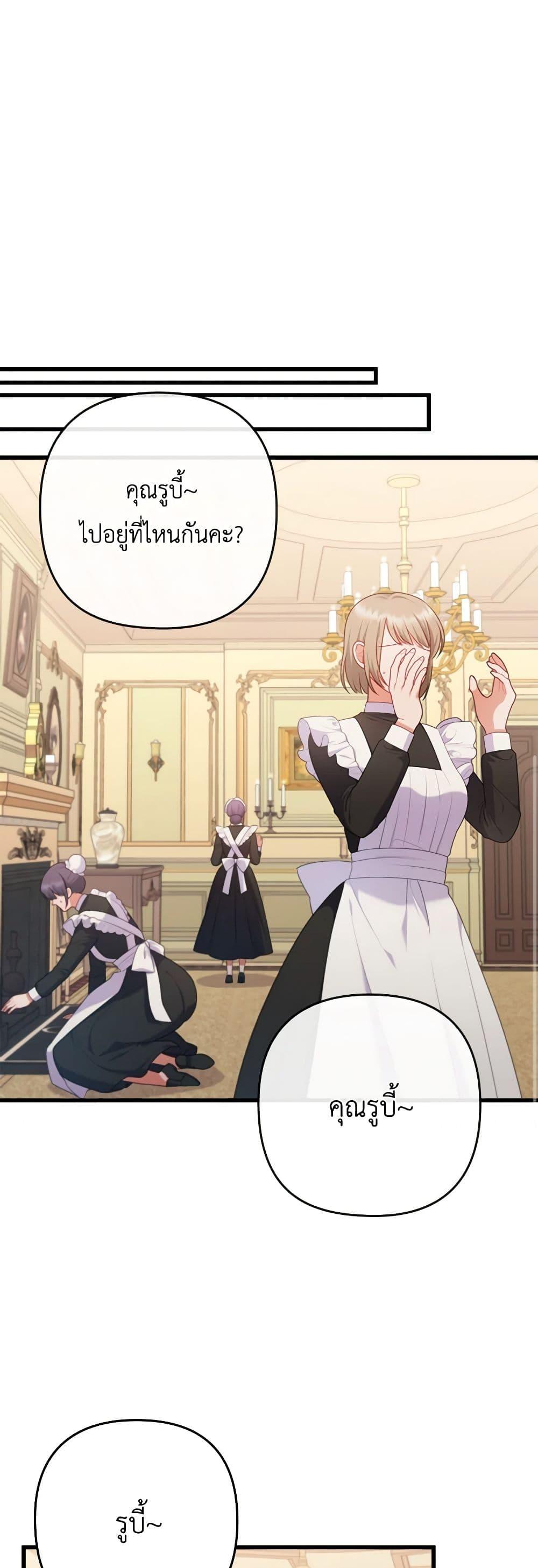 Manga-lc-com อ่านมังงะ อ่านการ์ตูน ออนไลน์ ฟรี I Was Seduced by the Sick Male Lead ตอนที่ 1 2 3 4 5 6 7 8 9 10 11 12 13 14 ฟรี ไม่มีโฆษณา Manga-lc - อ่าน มังงะ อ่าน การ์ตูน ออนไลน์ อ่านมังงะ ฟรี