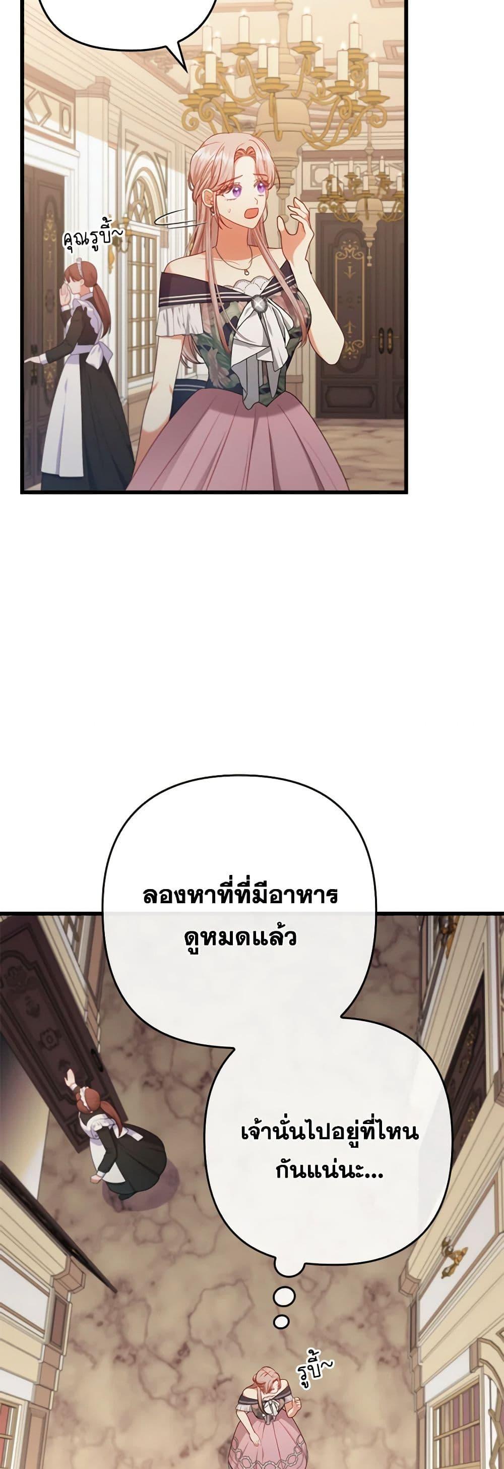 Manga-lc-com อ่านมังงะ อ่านการ์ตูน ออนไลน์ ฟรี I Was Seduced by the Sick Male Lead ตอนที่ 1 2 3 4 5 6 7 8 9 10 11 12 13 14 ฟรี ไม่มีโฆษณา Manga-lc - อ่าน มังงะ อ่าน การ์ตูน ออนไลน์ อ่านมังงะ ฟรี