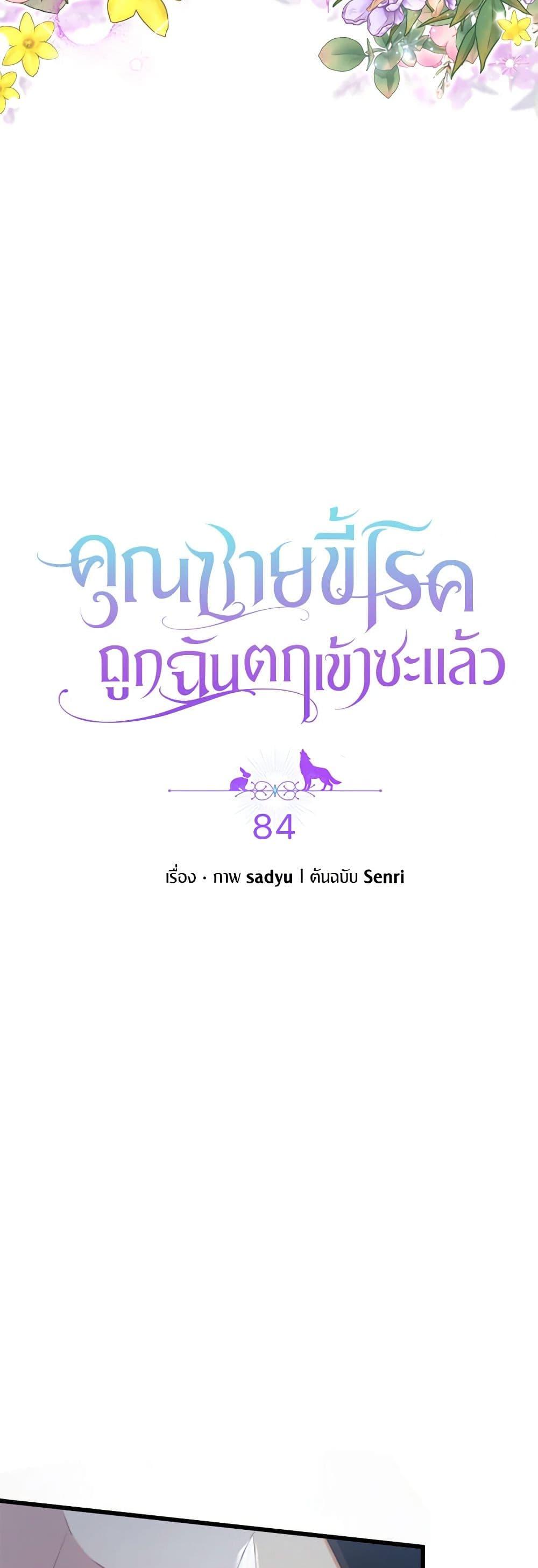 Manga-lc-com อ่านมังงะ อ่านการ์ตูน ออนไลน์ ฟรี I Was Seduced by the Sick Male Lead ตอนที่ 1 2 3 4 5 6 7 8 9 10 11 12 13 14 ฟรี ไม่มีโฆษณา Manga-lc - อ่าน มังงะ อ่าน การ์ตูน ออนไลน์ อ่านมังงะ ฟรี