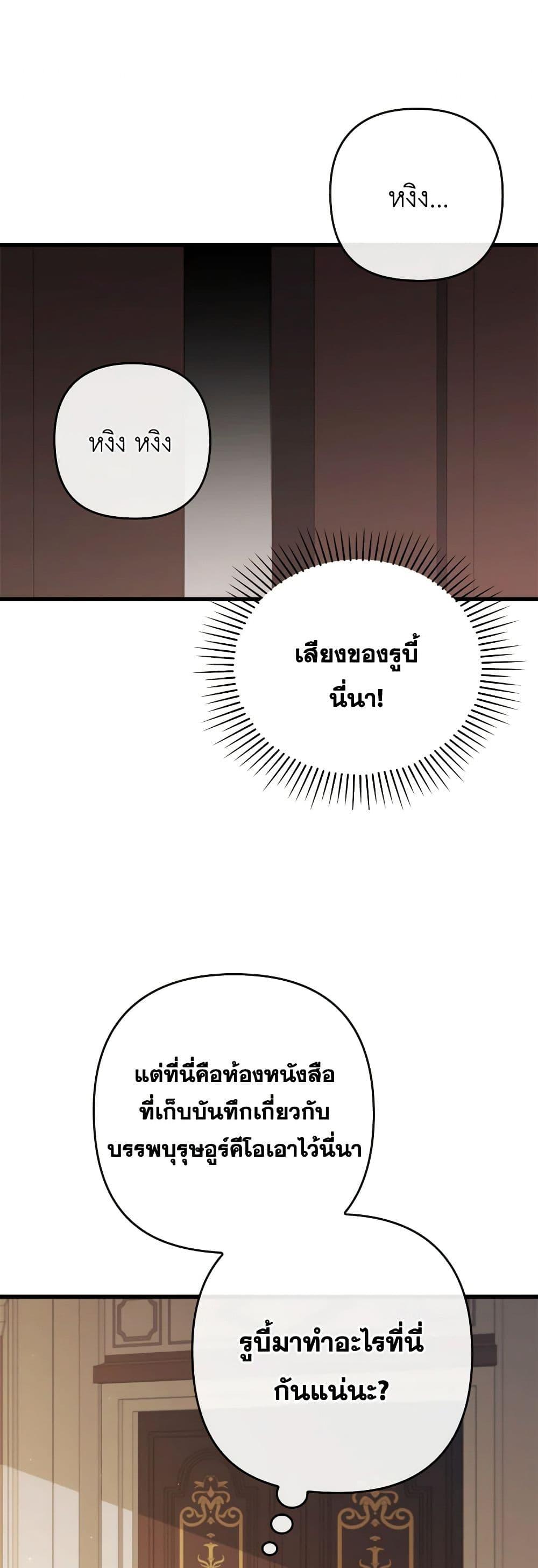 Manga-lc-com อ่านมังงะ อ่านการ์ตูน ออนไลน์ ฟรี I Was Seduced by the Sick Male Lead ตอนที่ 1 2 3 4 5 6 7 8 9 10 11 12 13 14 ฟรี ไม่มีโฆษณา Manga-lc - อ่าน มังงะ อ่าน การ์ตูน ออนไลน์ อ่านมังงะ ฟรี