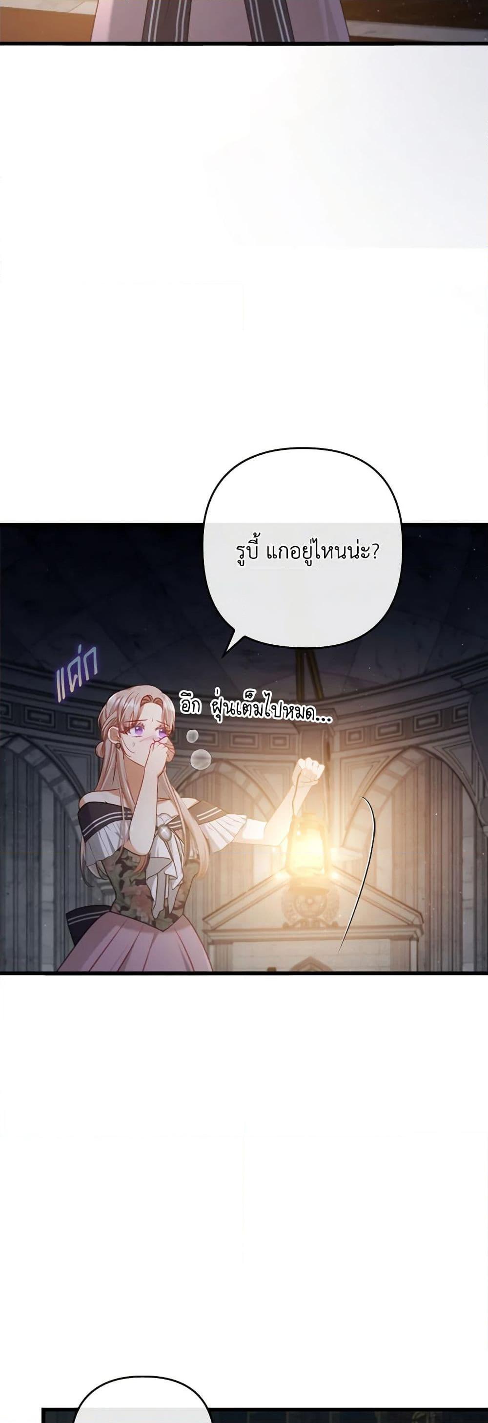 Manga-lc-com อ่านมังงะ อ่านการ์ตูน ออนไลน์ ฟรี I Was Seduced by the Sick Male Lead ตอนที่ 1 2 3 4 5 6 7 8 9 10 11 12 13 14 ฟรี ไม่มีโฆษณา Manga-lc - อ่าน มังงะ อ่าน การ์ตูน ออนไลน์ อ่านมังงะ ฟรี