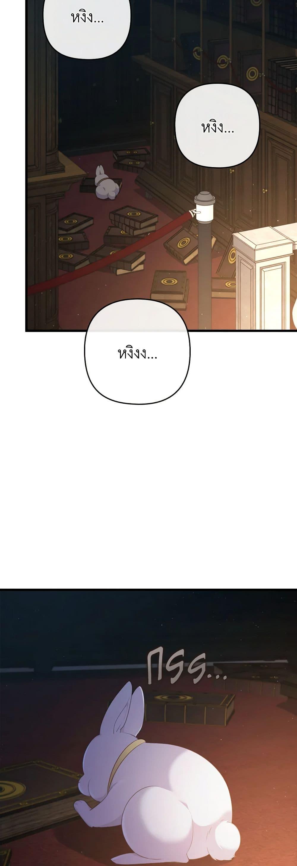 Manga-lc-com อ่านมังงะ อ่านการ์ตูน ออนไลน์ ฟรี I Was Seduced by the Sick Male Lead ตอนที่ 1 2 3 4 5 6 7 8 9 10 11 12 13 14 ฟรี ไม่มีโฆษณา Manga-lc - อ่าน มังงะ อ่าน การ์ตูน ออนไลน์ อ่านมังงะ ฟรี