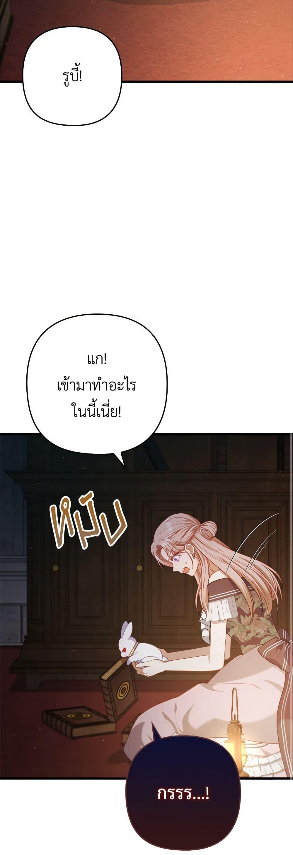 Manga-lc-com อ่านมังงะ อ่านการ์ตูน ออนไลน์ ฟรี I Was Seduced by the Sick Male Lead ตอนที่ 1 2 3 4 5 6 7 8 9 10 11 12 13 14 ฟรี ไม่มีโฆษณา Manga-lc - อ่าน มังงะ อ่าน การ์ตูน ออนไลน์ อ่านมังงะ ฟรี