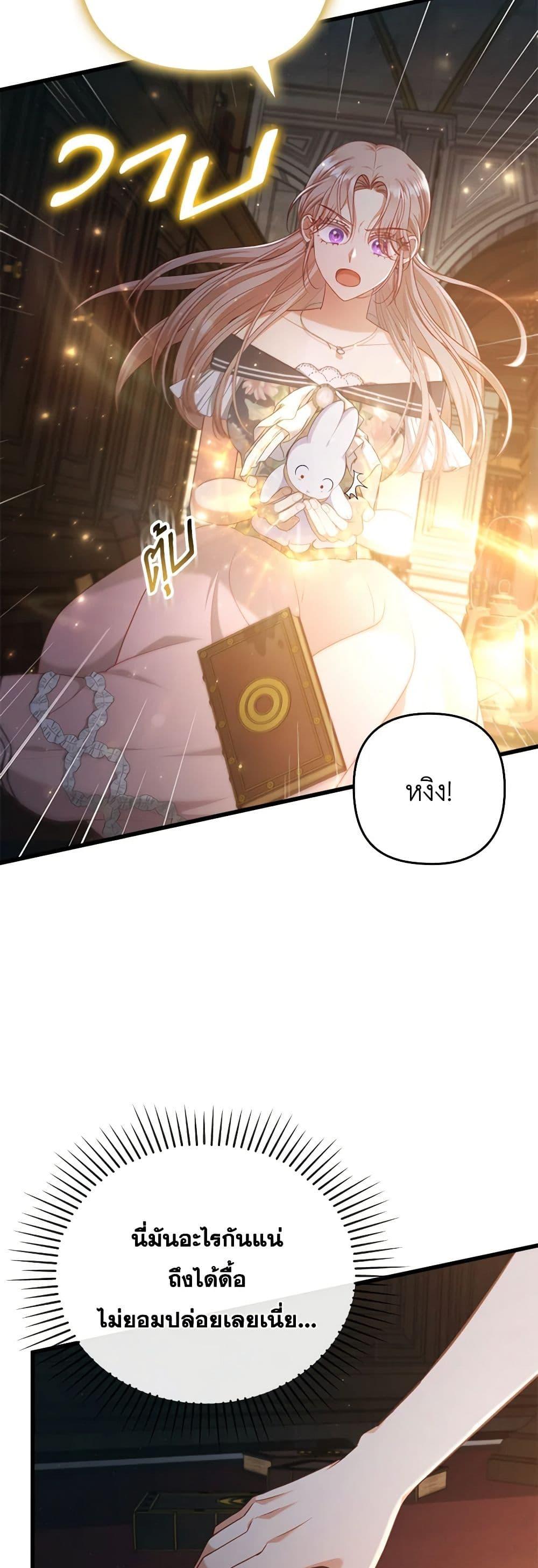 Manga-lc-com อ่านมังงะ อ่านการ์ตูน ออนไลน์ ฟรี I Was Seduced by the Sick Male Lead ตอนที่ 1 2 3 4 5 6 7 8 9 10 11 12 13 14 ฟรี ไม่มีโฆษณา Manga-lc - อ่าน มังงะ อ่าน การ์ตูน ออนไลน์ อ่านมังงะ ฟรี