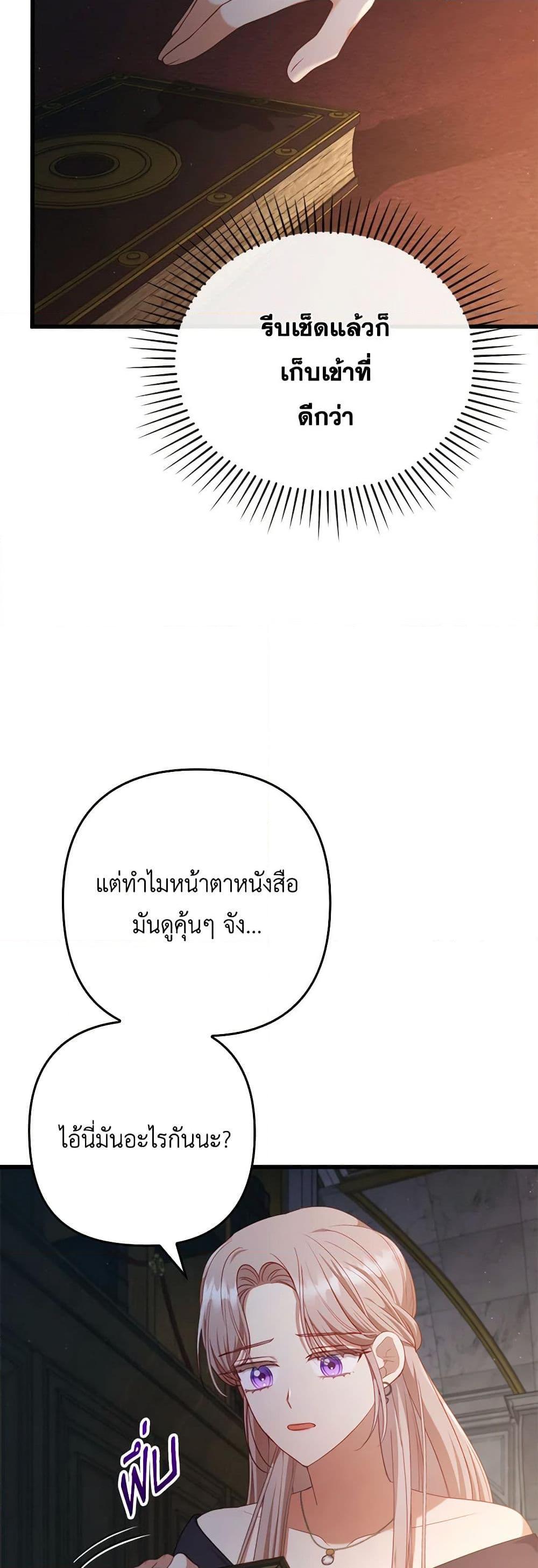 Manga-lc-com อ่านมังงะ อ่านการ์ตูน ออนไลน์ ฟรี I Was Seduced by the Sick Male Lead ตอนที่ 1 2 3 4 5 6 7 8 9 10 11 12 13 14 ฟรี ไม่มีโฆษณา Manga-lc - อ่าน มังงะ อ่าน การ์ตูน ออนไลน์ อ่านมังงะ ฟรี