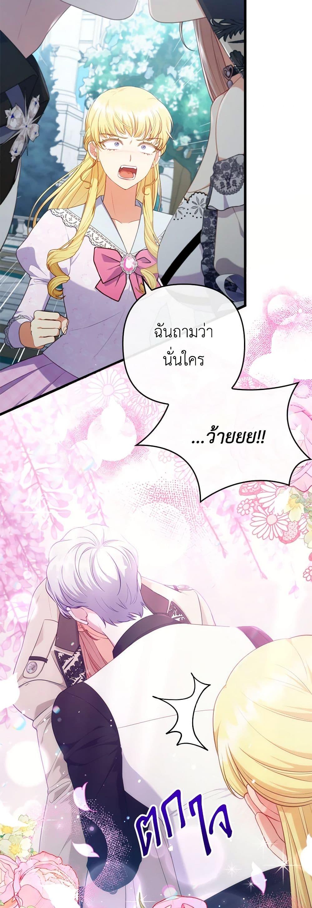 Manga-lc-com อ่านมังงะ อ่านการ์ตูน ออนไลน์ ฟรี I Was Seduced by the Sick Male Lead ตอนที่ 1 2 3 4 5 6 7 8 9 10 11 12 13 14 ฟรี ไม่มีโฆษณา Manga-lc - อ่าน มังงะ อ่าน การ์ตูน ออนไลน์ อ่านมังงะ ฟรี