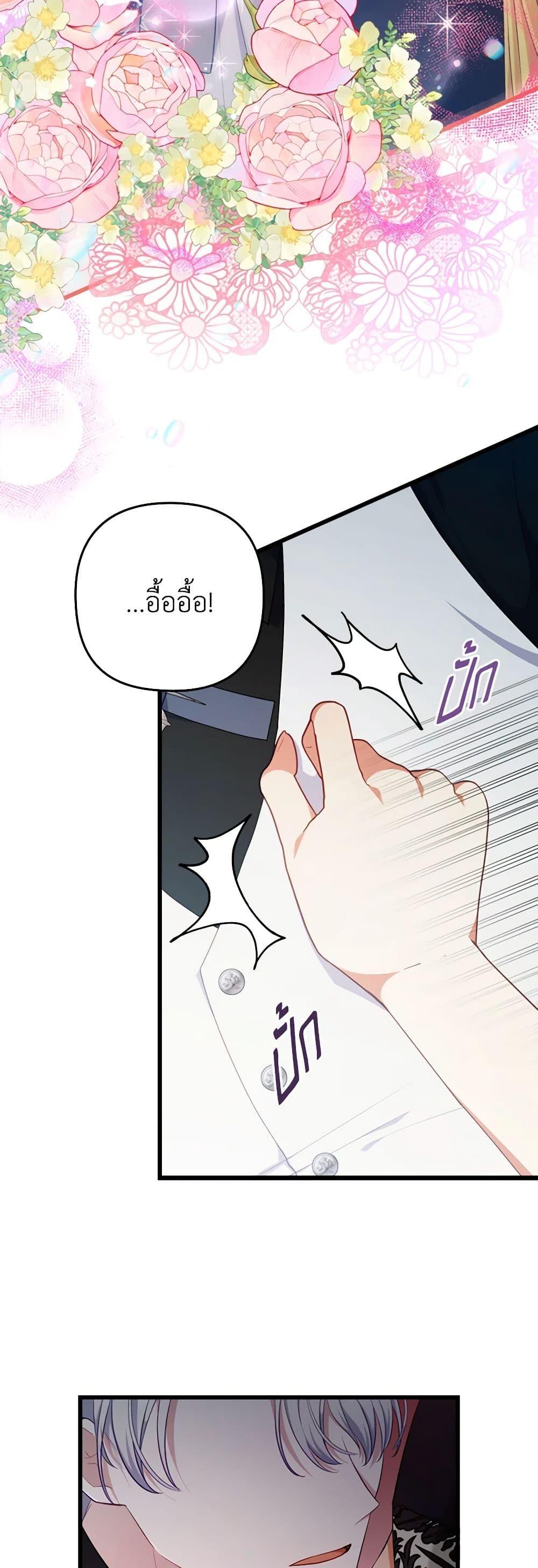 Manga-lc-com อ่านมังงะ อ่านการ์ตูน ออนไลน์ ฟรี I Was Seduced by the Sick Male Lead ตอนที่ 1 2 3 4 5 6 7 8 9 10 11 12 13 14 ฟรี ไม่มีโฆษณา Manga-lc - อ่าน มังงะ อ่าน การ์ตูน ออนไลน์ อ่านมังงะ ฟรี