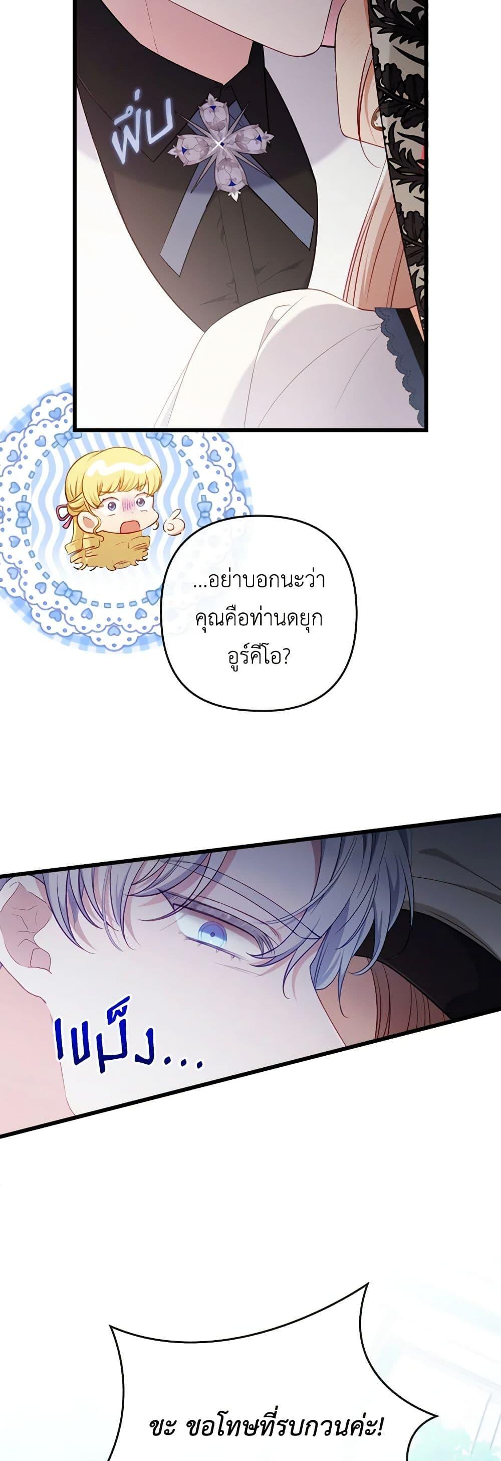 Manga-lc-com อ่านมังงะ อ่านการ์ตูน ออนไลน์ ฟรี I Was Seduced by the Sick Male Lead ตอนที่ 1 2 3 4 5 6 7 8 9 10 11 12 13 14 ฟรี ไม่มีโฆษณา Manga-lc - อ่าน มังงะ อ่าน การ์ตูน ออนไลน์ อ่านมังงะ ฟรี