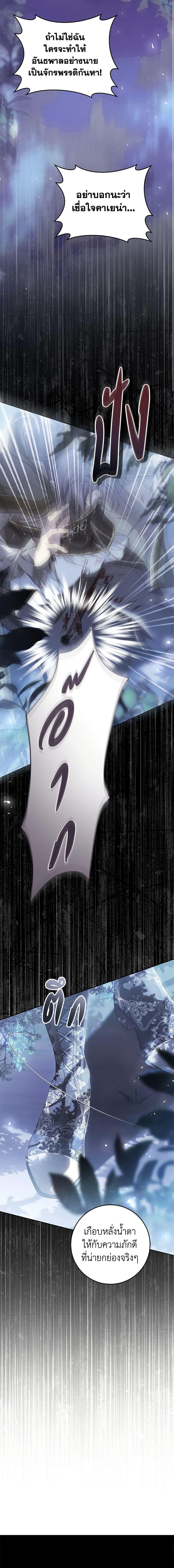 Manga-lc-com อ่านมังงะ อ่านการ์ตูน ออนไลน์ ฟรี The Villainess Is A Marionette ตอนที่ 1 2 3 4 5 6 7 8 9 10 11 12 13 14 ฟรี ไม่มีโฆษณา Manga-lc - อ่าน มังงะ อ่าน การ์ตูน ออนไลน์ อ่านมังงะ ฟรี